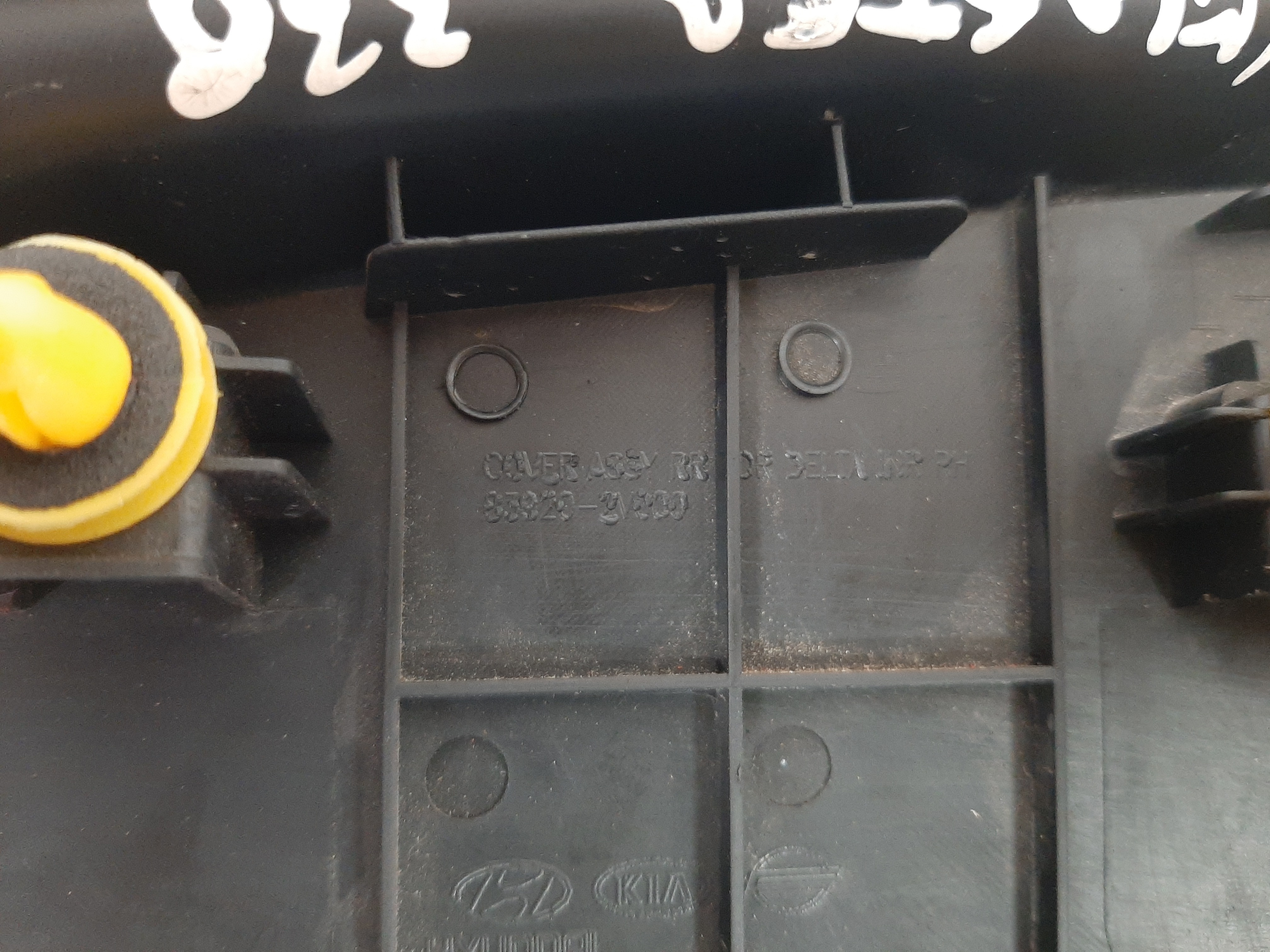 Moldura Interna Porta Traseira Direita Veloster 2012 2013 8