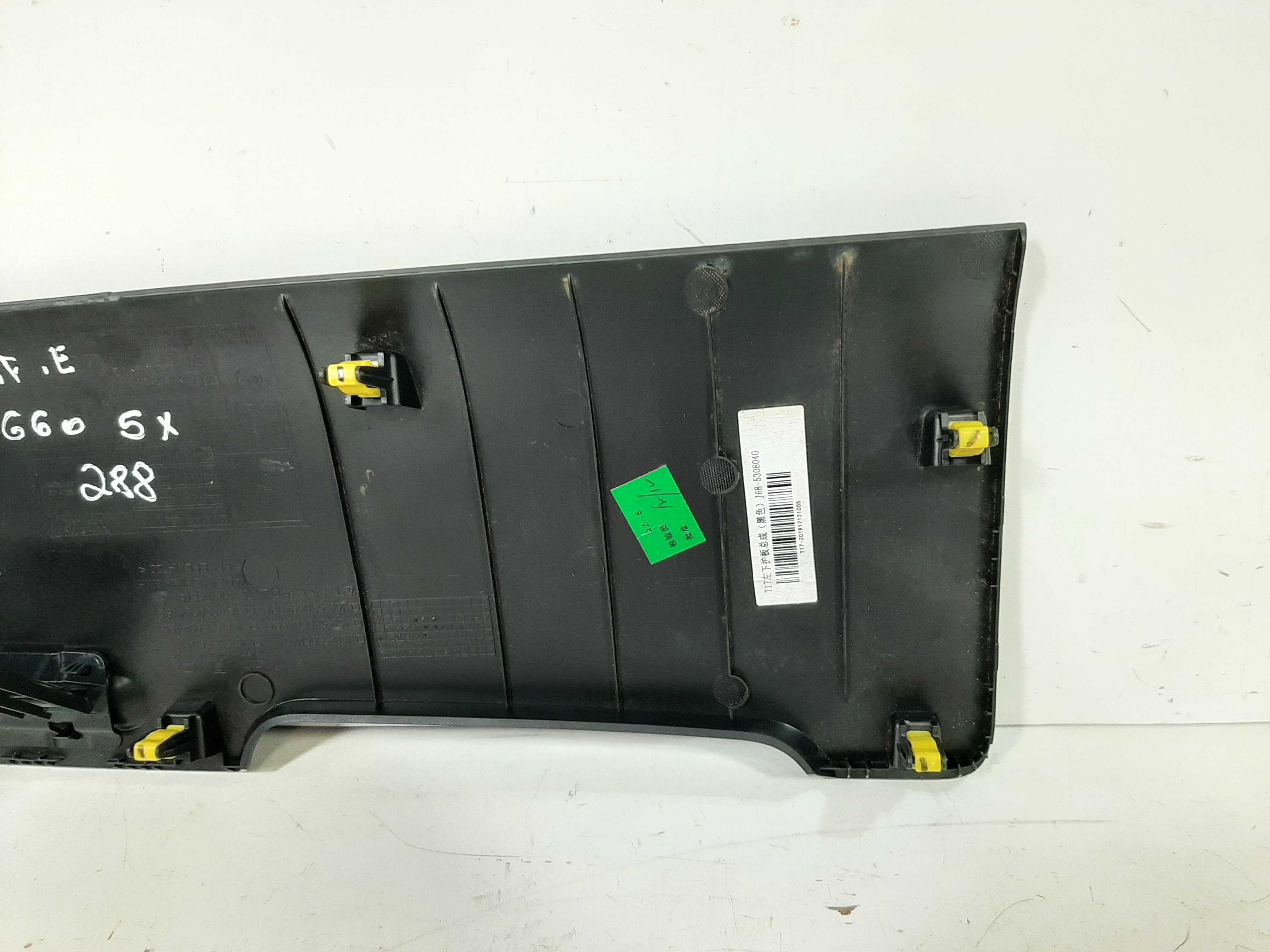 Acabamento Painel Superior Chery Tiggo 5x 2019 2020 2021 3