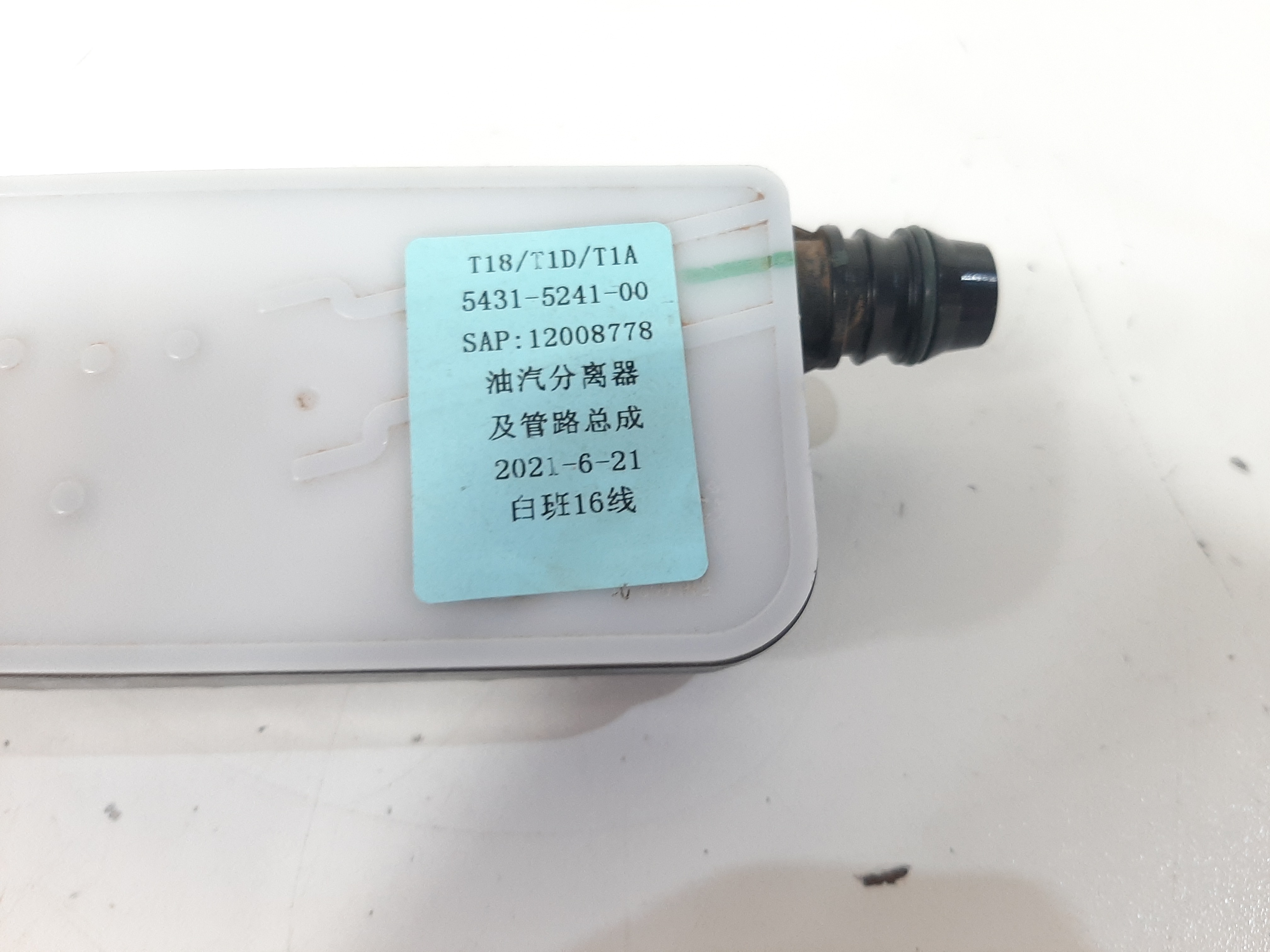 Solenoide Chery Tiggo 8 1.6 Turbo 2019 2020 2021 2022 2