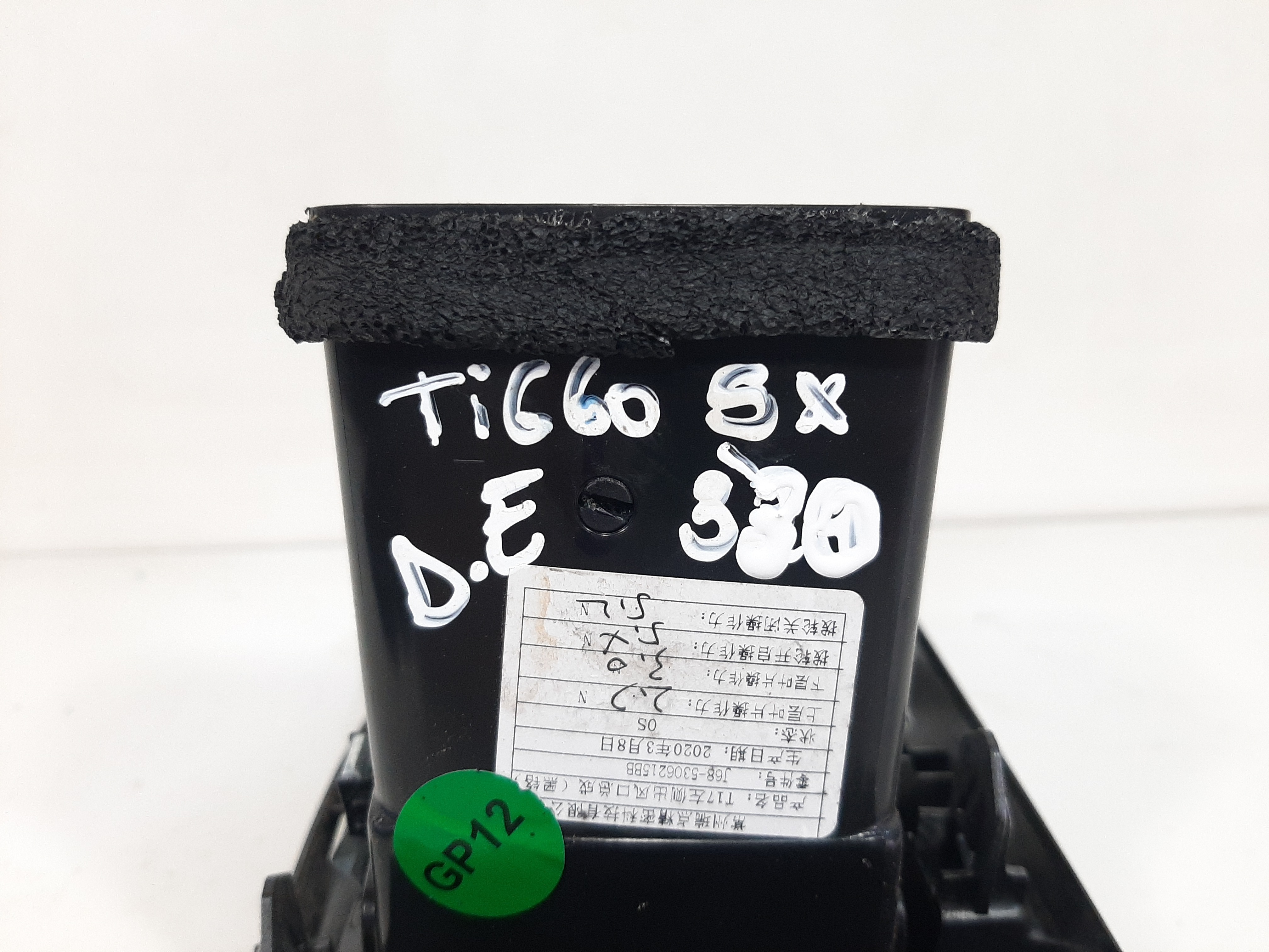 Difusor Ar Dianteiro Esquerdo Chery Tiggo 5x 2019 A 2023 7