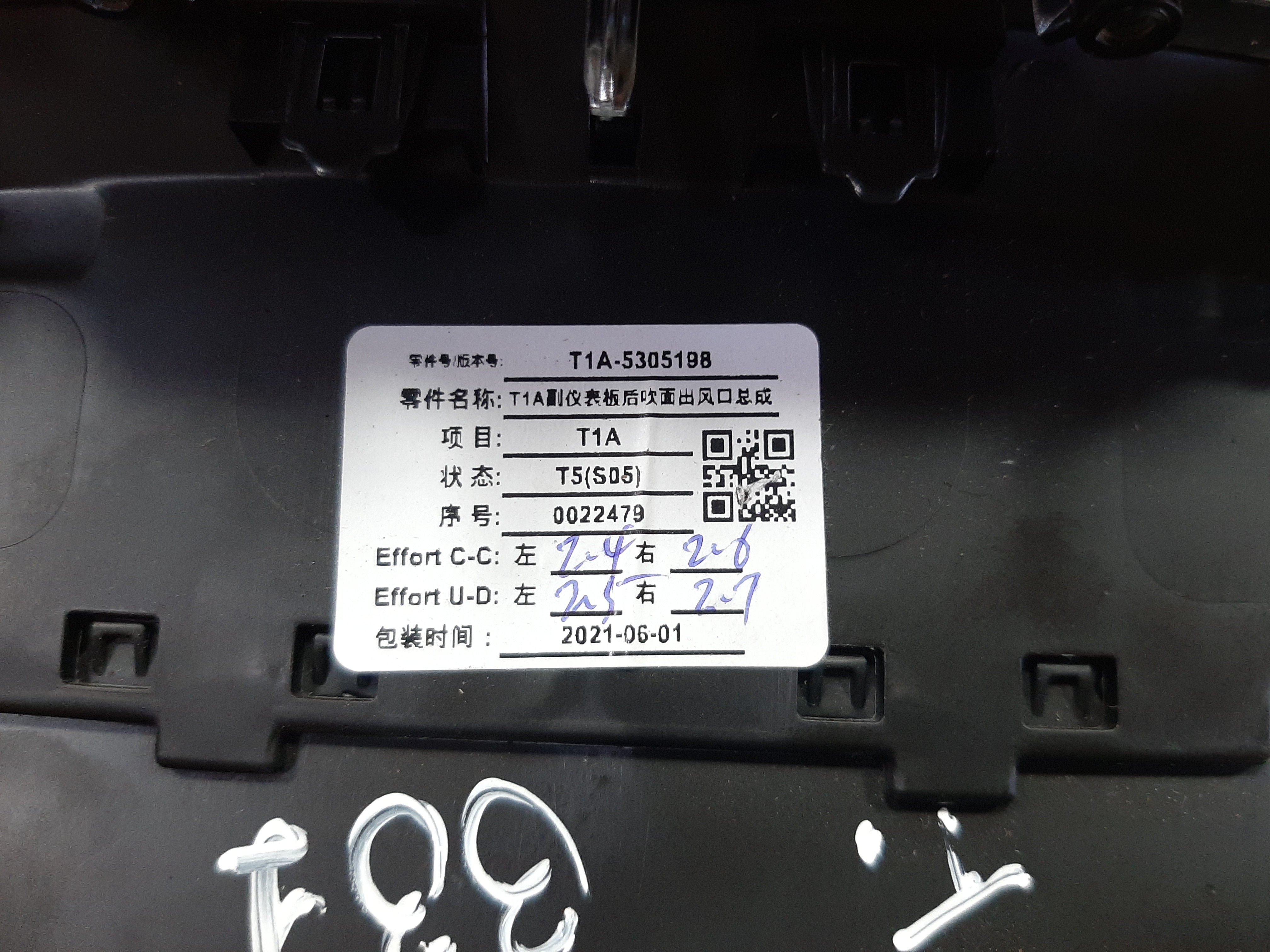 Difusor De Ar Traseiro Console Chery Tiggo 8 2019 A 2022 7