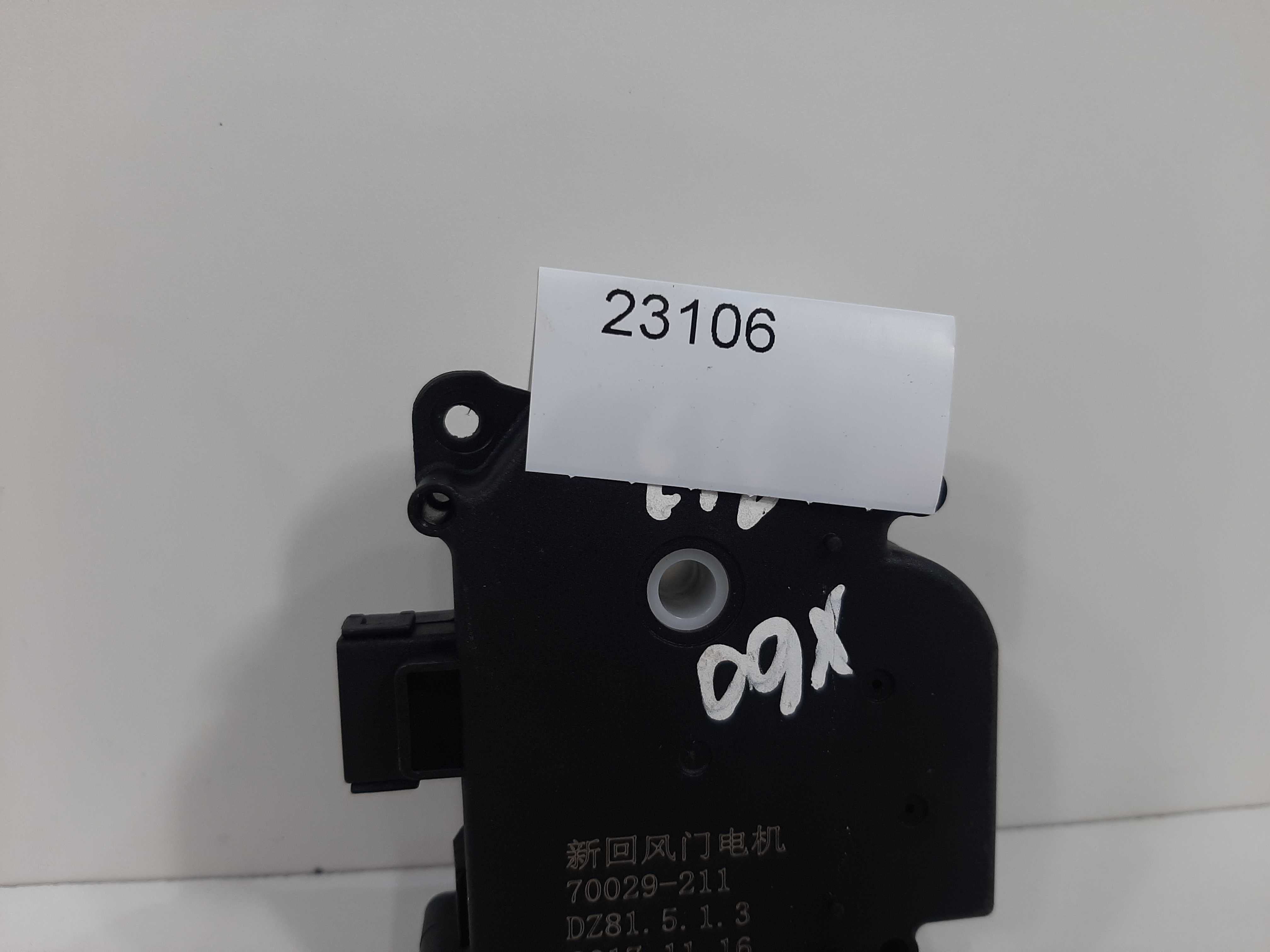 Atuador Caixa Ventilação Lifan X60 1.8 Vvt 2011 2012 A 2019 5
