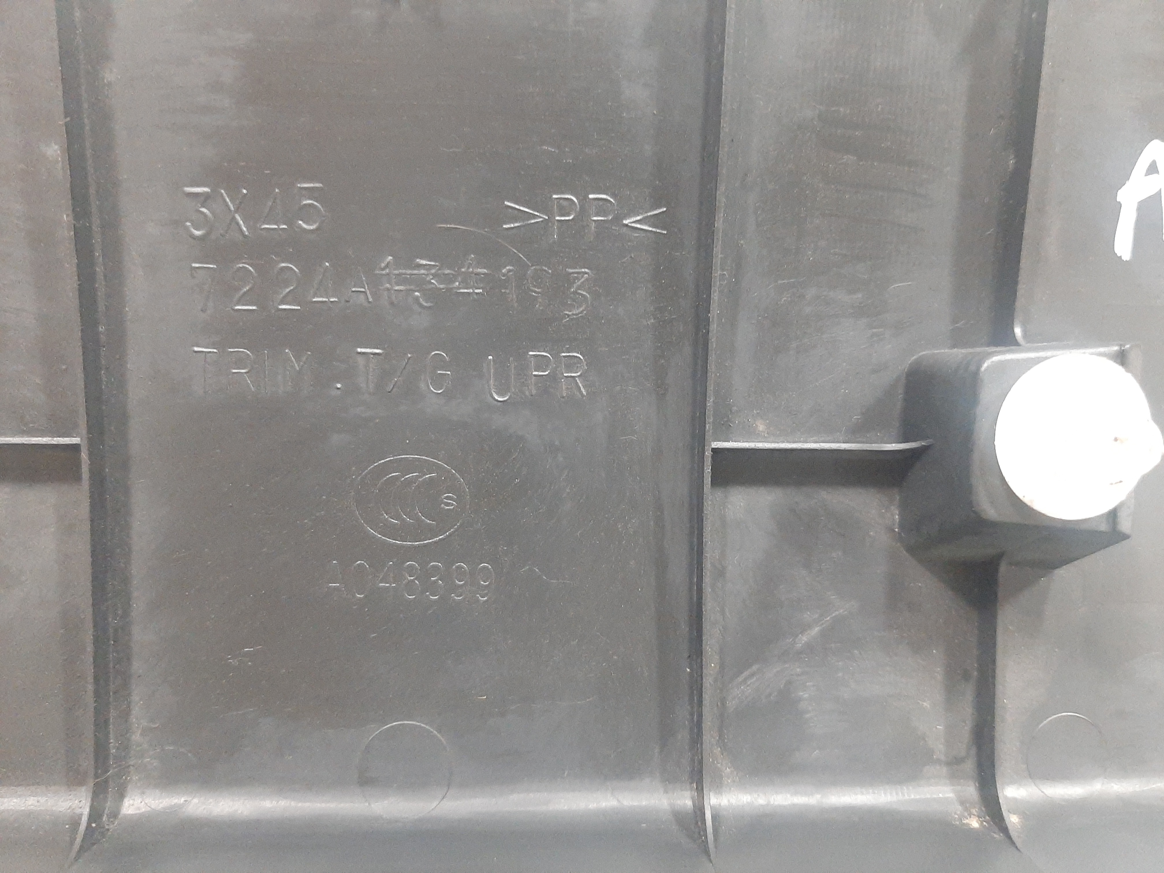 Soleira Porta Malas Mitsubishi Asx 2010 2011 2012 2013 2017 5