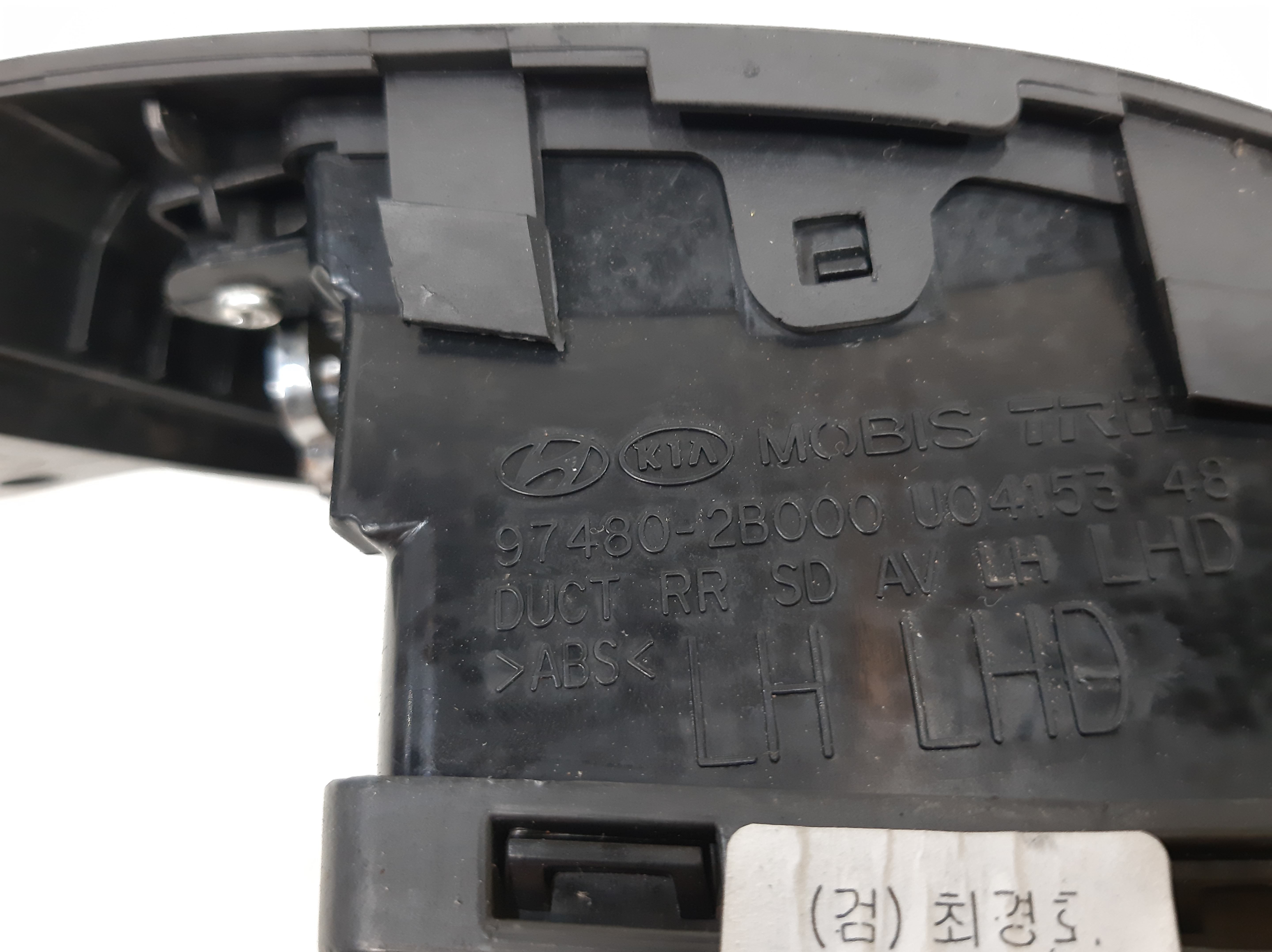 Difusor Ar Dianteiro Esquerdo Hyundai Santa Fé 2006 A 2013 8