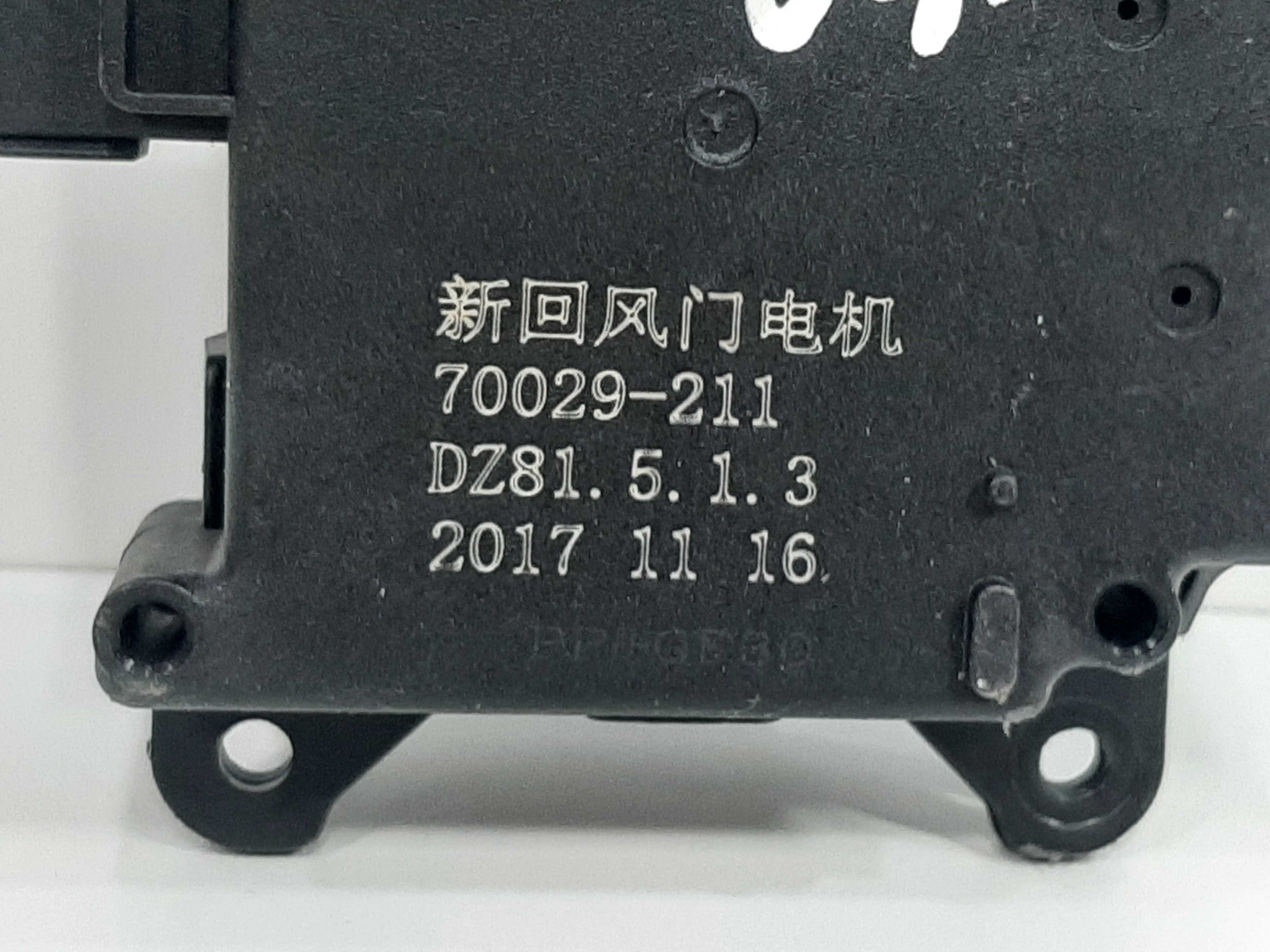 Atuador Caixa Ventilação Lifan X60 1.8 Vvt 2011 2012 A 2019 7