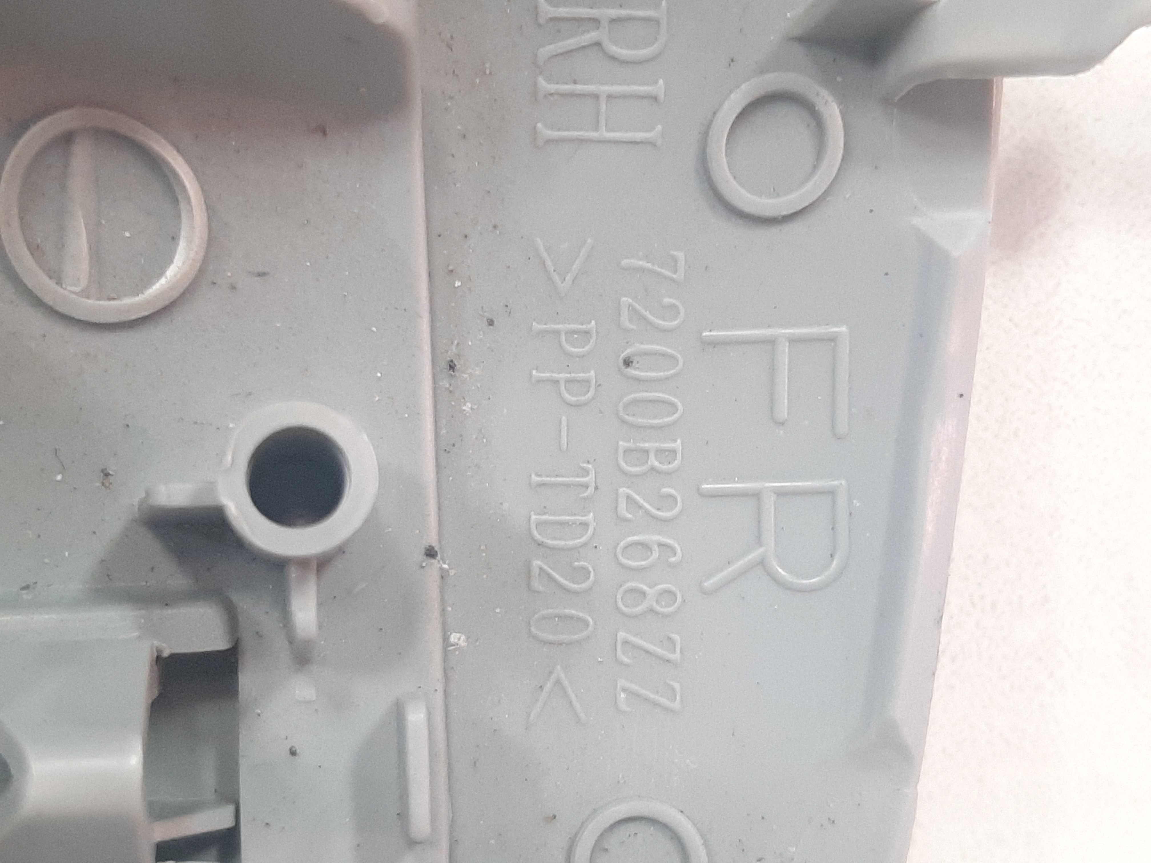 Moldura Teto Solar Direito Asx 2010 2011 2012 2013 A 2017 7
