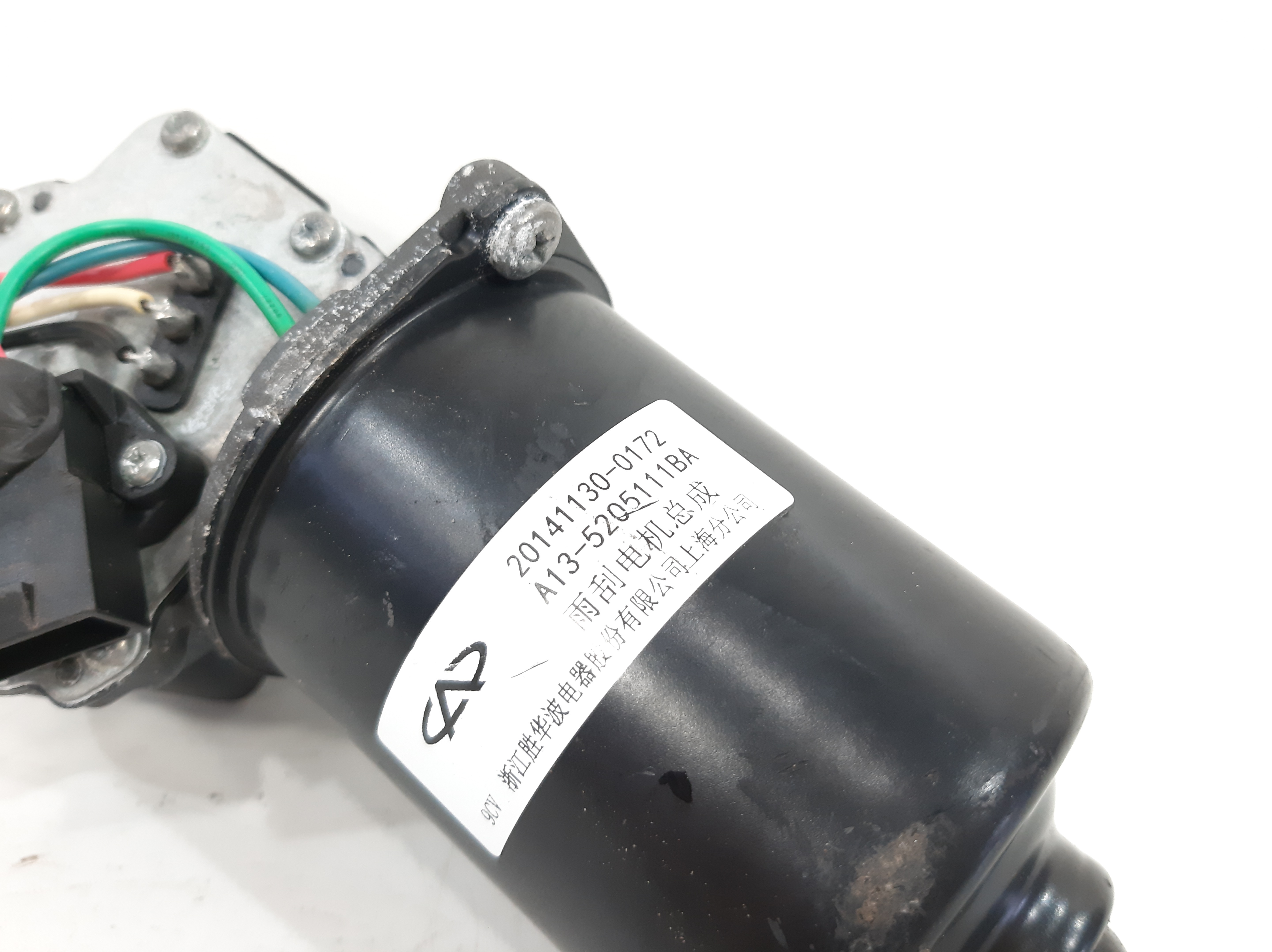 Motor Limpador Traseiro Chery Celer 2013 A 2017 A135205111ba 1