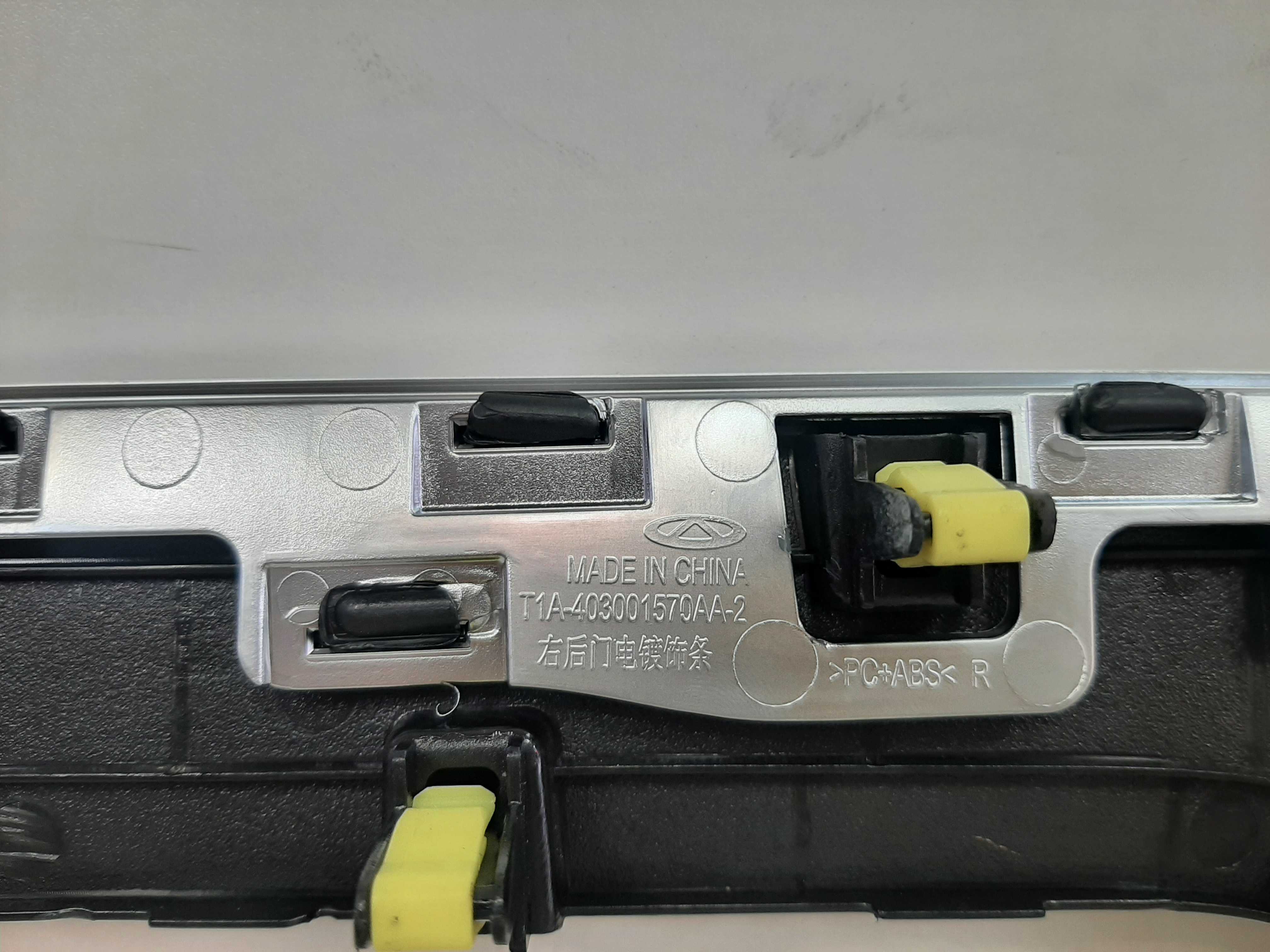Acabamento Forro Porta Traseiro Direito Tiggo 8 2019 2022 7