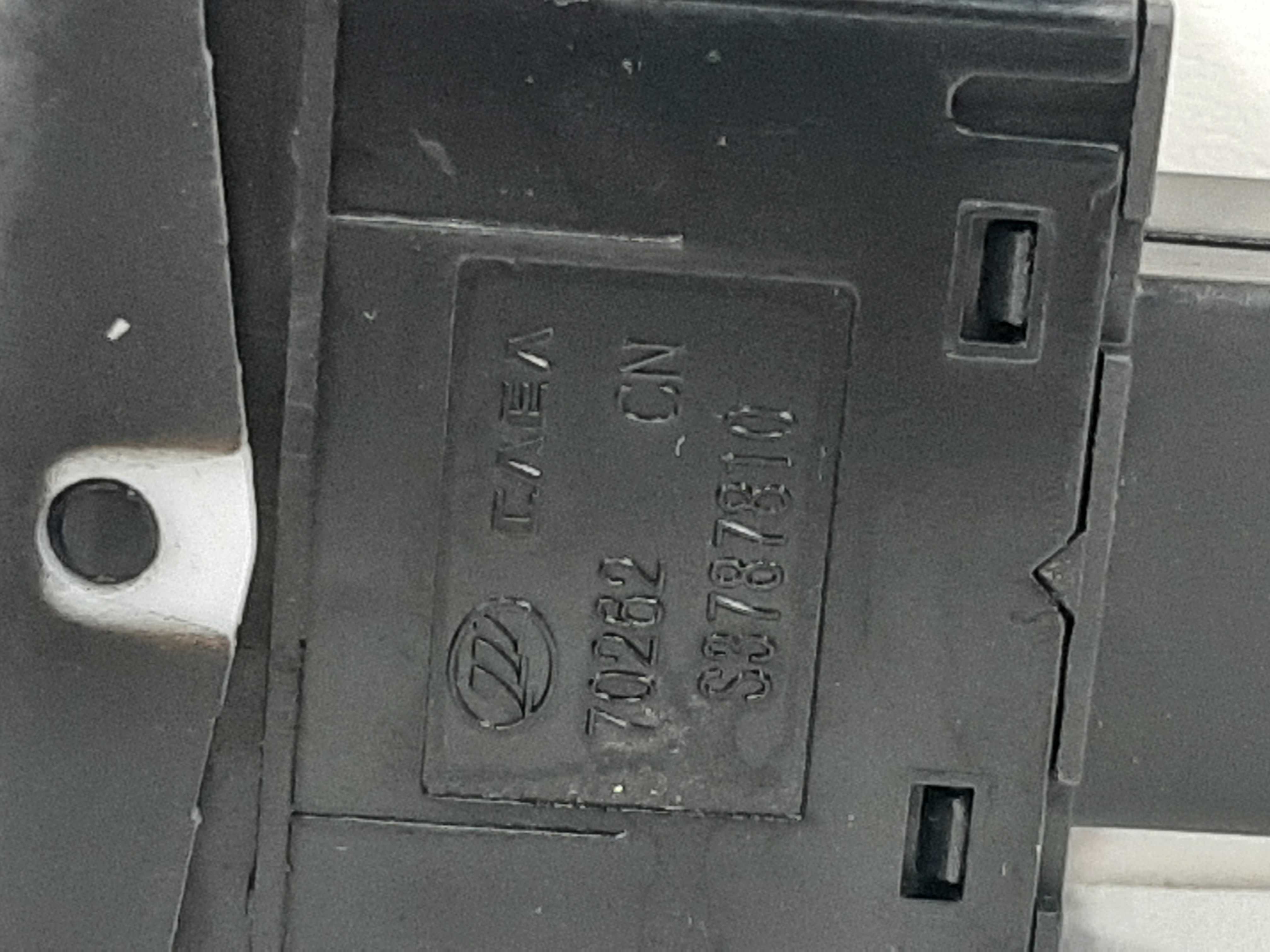 Botão Trava Portas Lifan X60 2011 2012 2013 2014 2015 A 2019 6