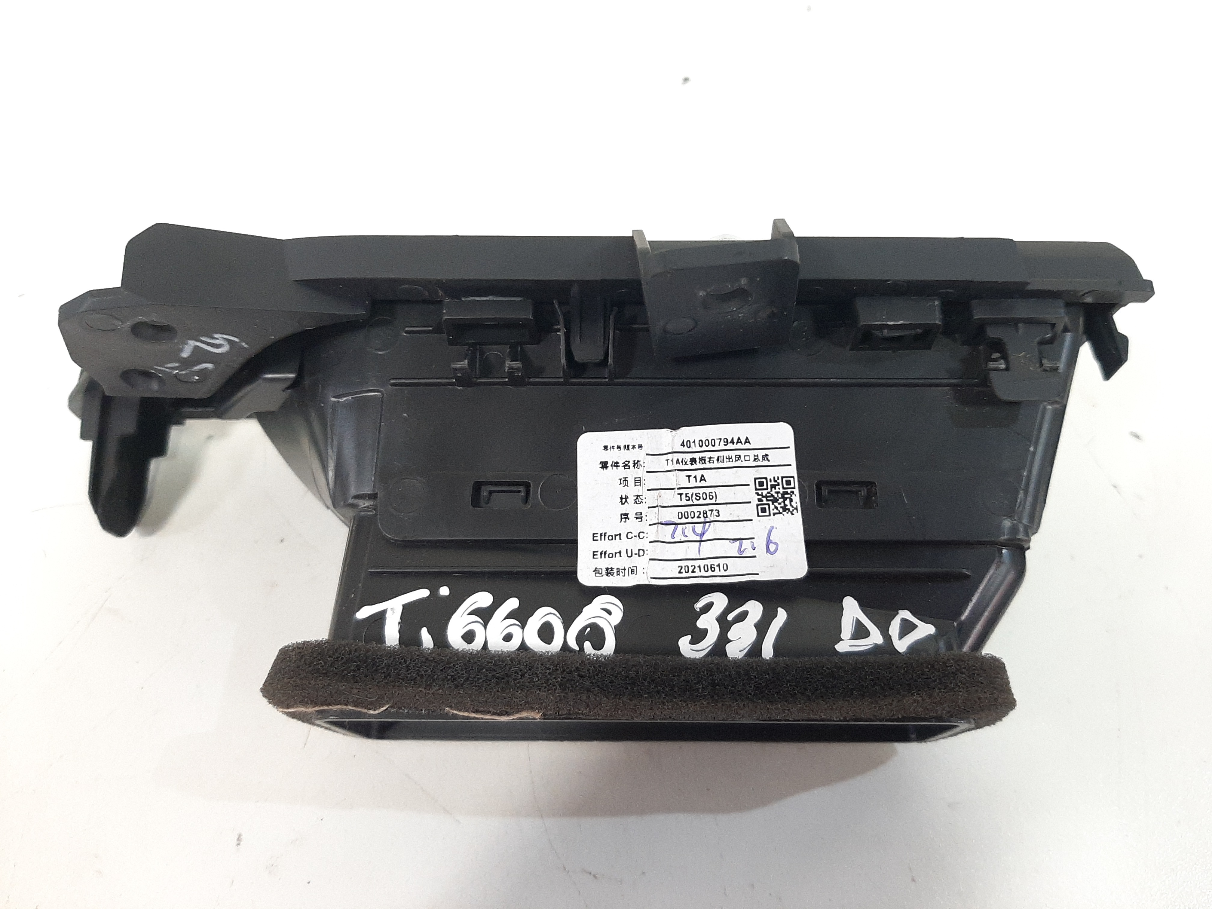 Difusor De Ar Dianteiro Direito Chery Tiggo 8 2019 A 2022 4