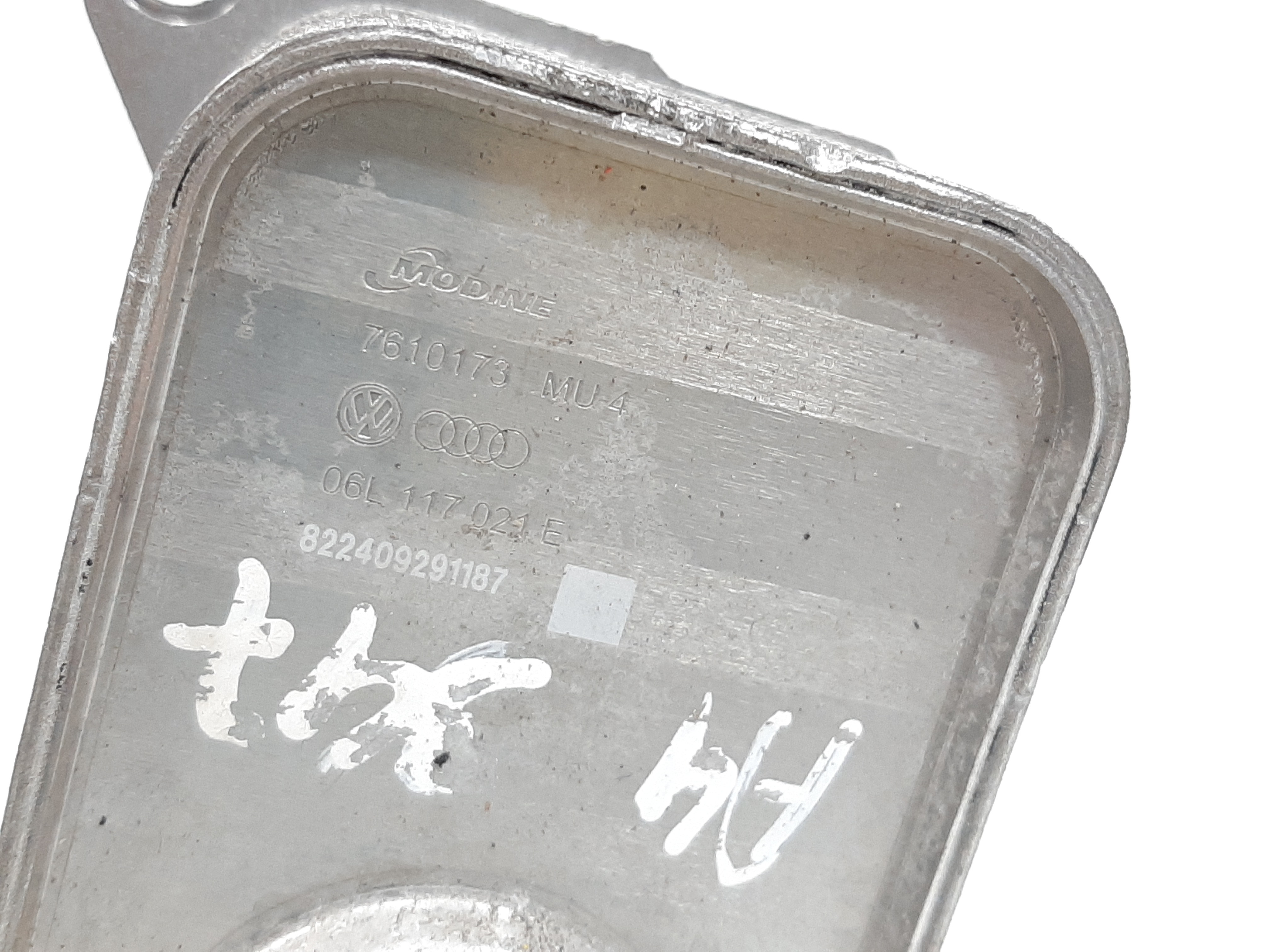 Resfriador Óleo Trocador Calor Audi A3 A4 A5 1.8 2.0 Tfsi 2