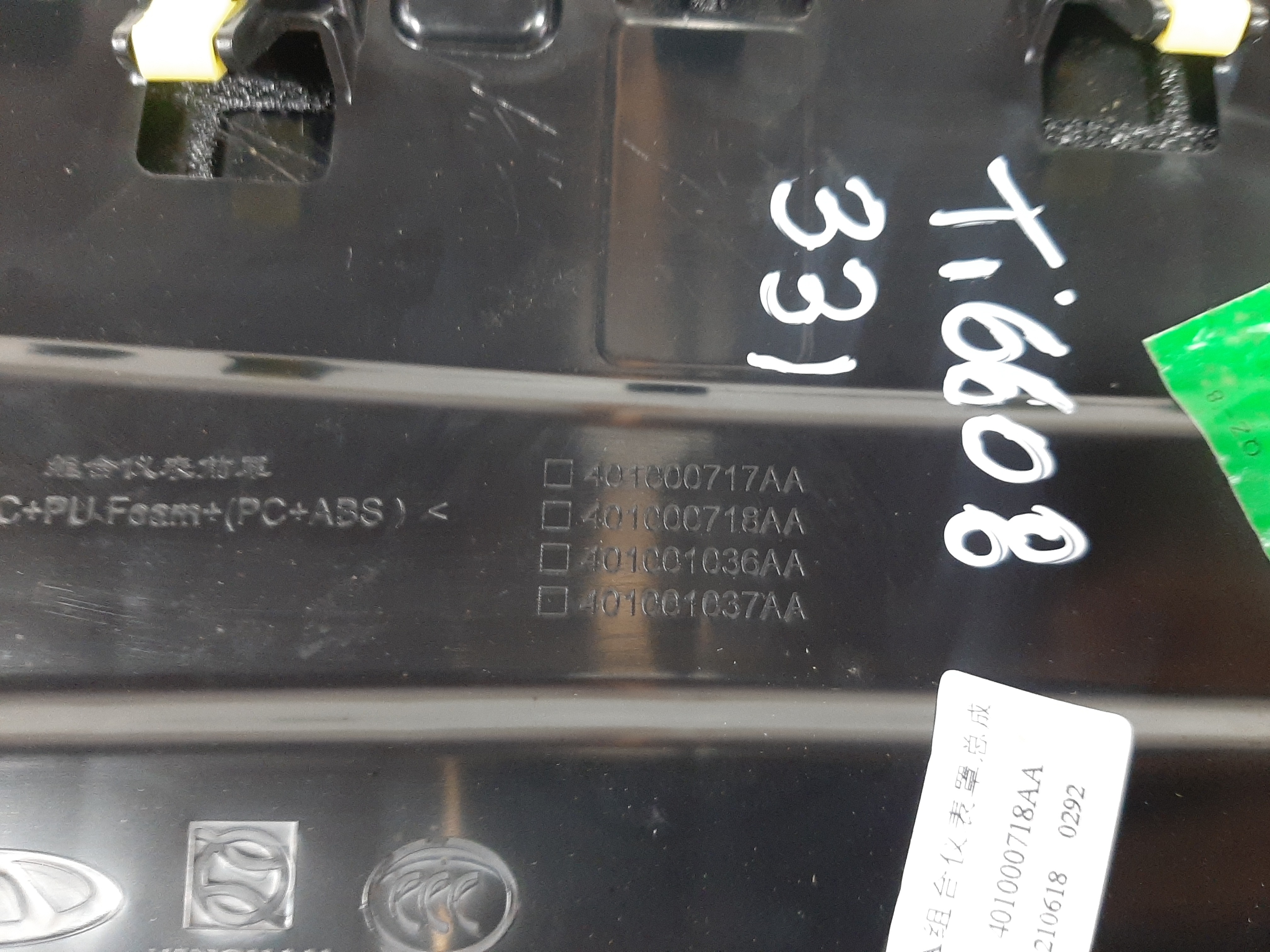 Moldura Painel Instrumentos Caoa Chery Tiggo 8 2019 A 2022 Preto 9