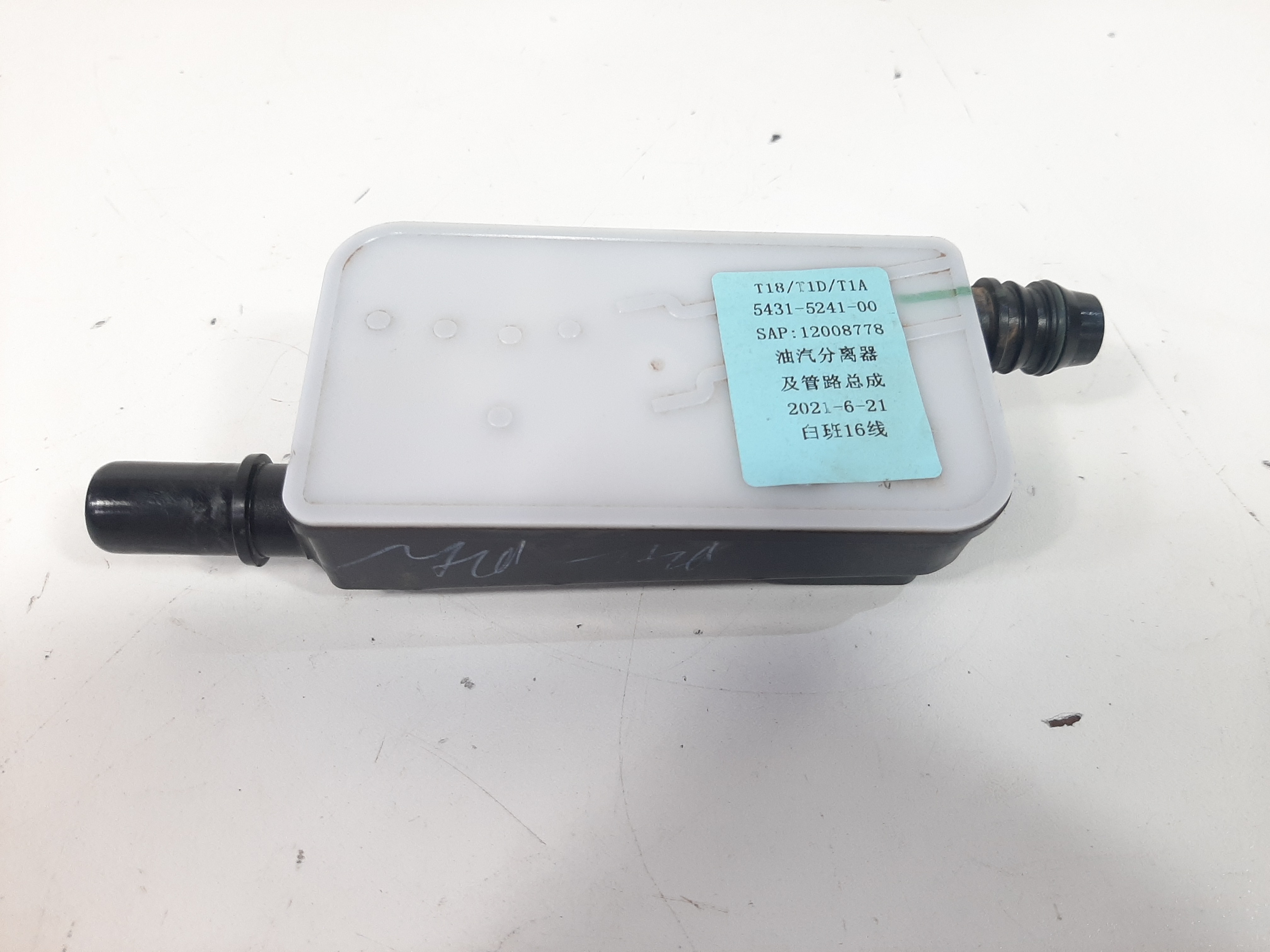 Solenoide Chery Tiggo 8 1.6 Turbo 2019 2020 2021 2022 7
