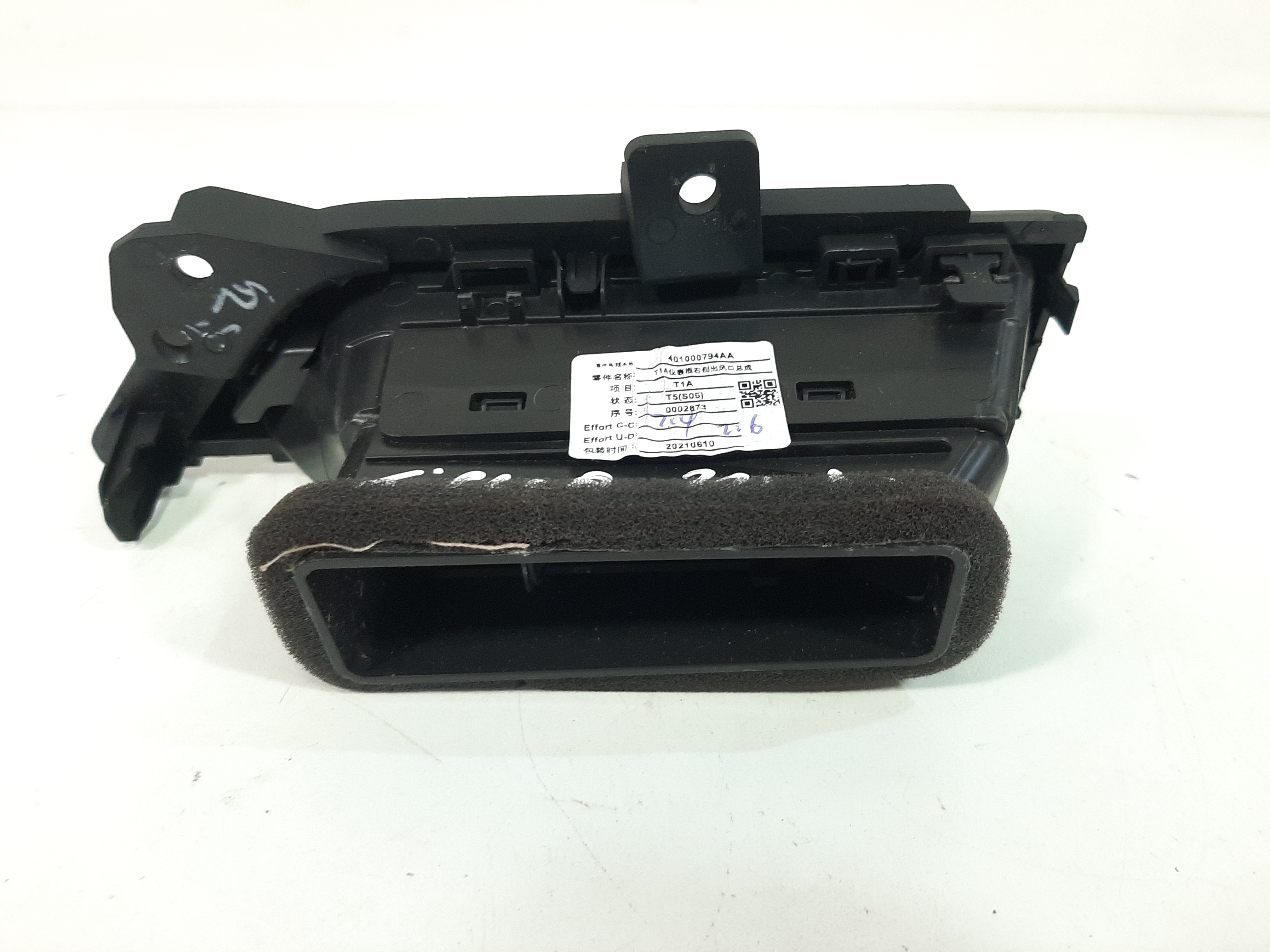 Difusor De Ar Dianteiro Direito Chery Tiggo 8 2019 A 2022 1