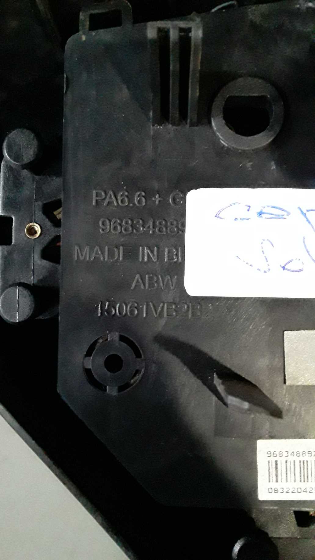 Tampa Volante Peugeot 207 2008/2009 96834889 3