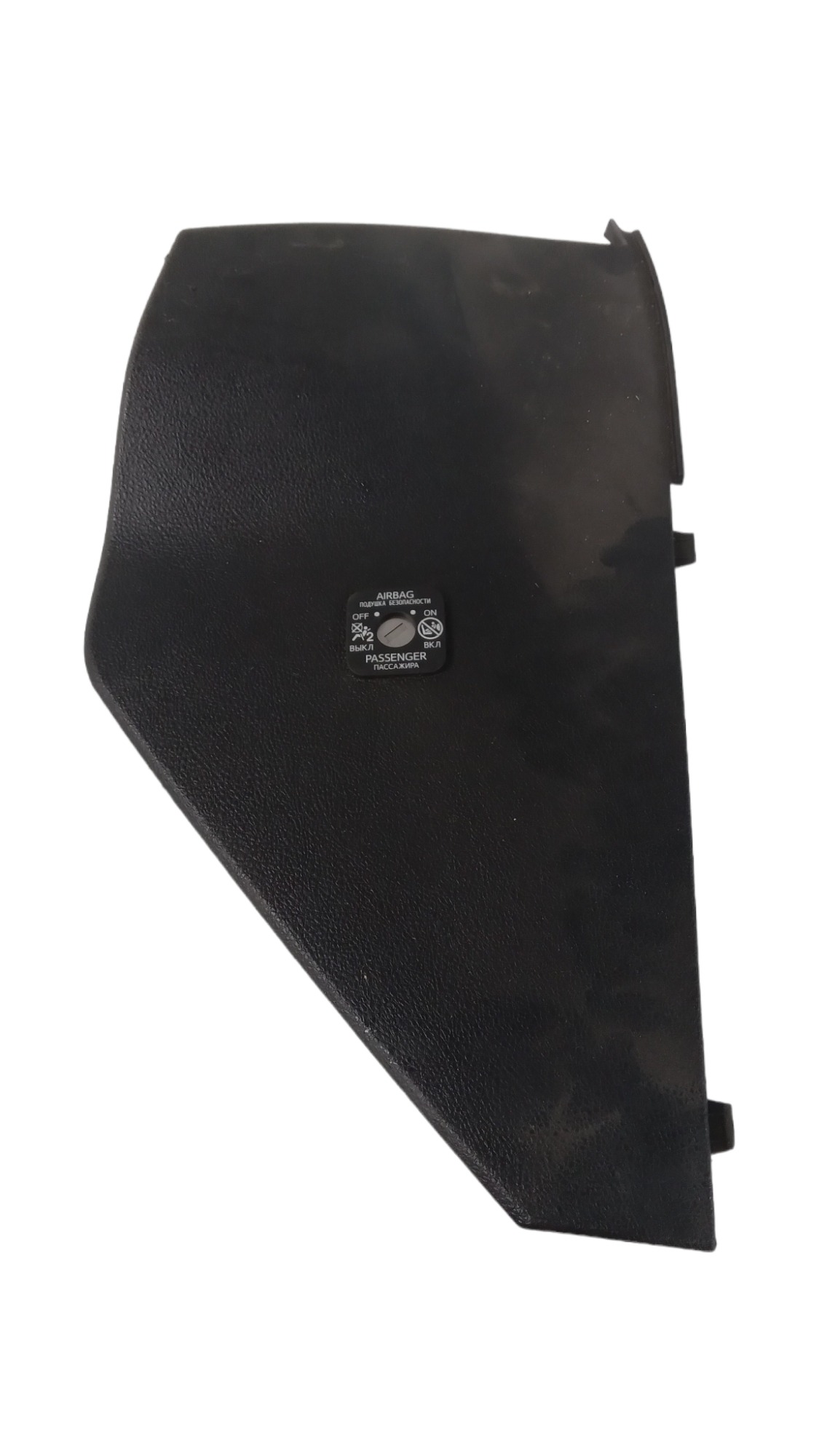5531702520 Tampa Acabamento Dir Painel Toyota Corolla 2016