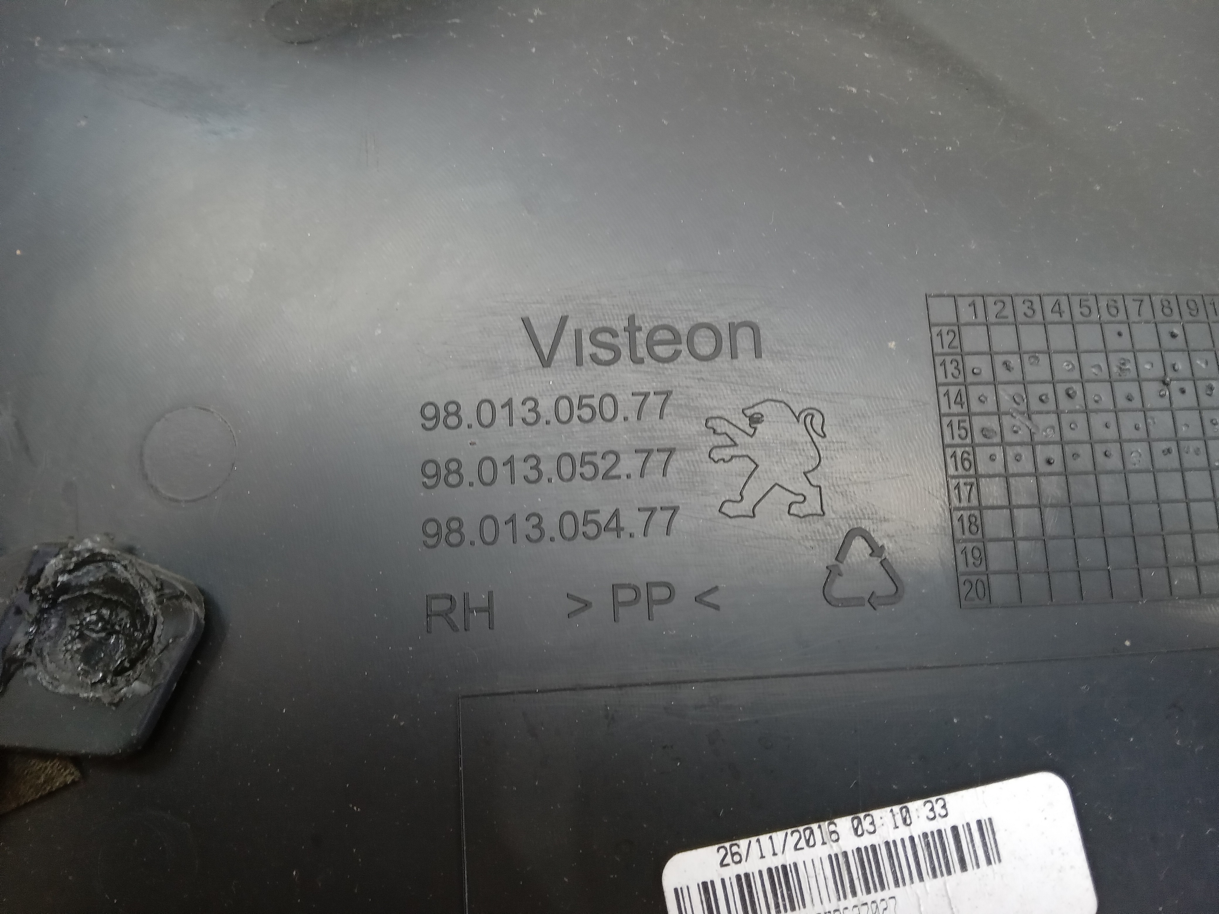 FORRO PORTA TRAS LD PEUGEOT 208 2016 3