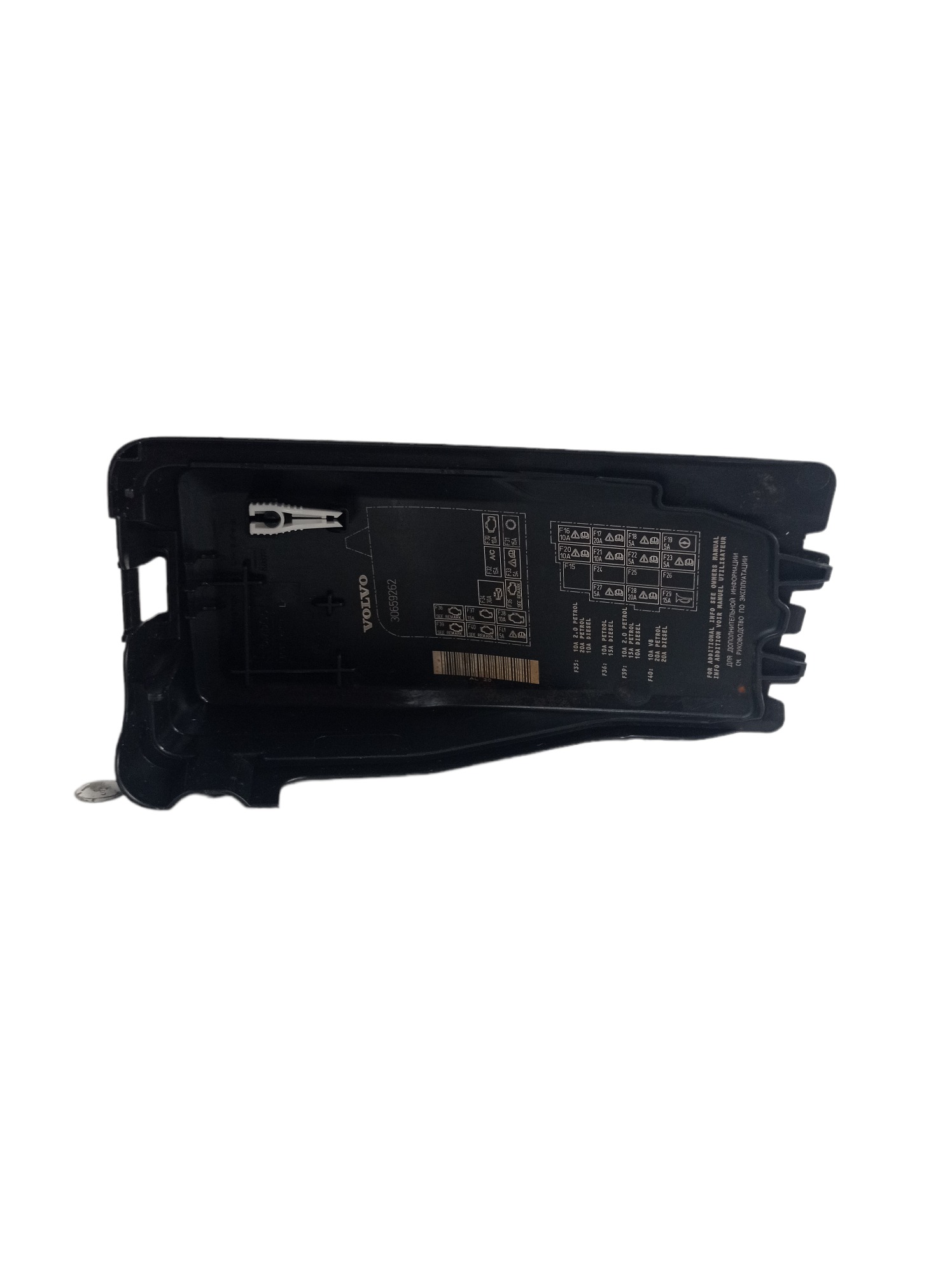 30659262 Tampa Caixa Fusível Volvo Xc60 2010/2011 2