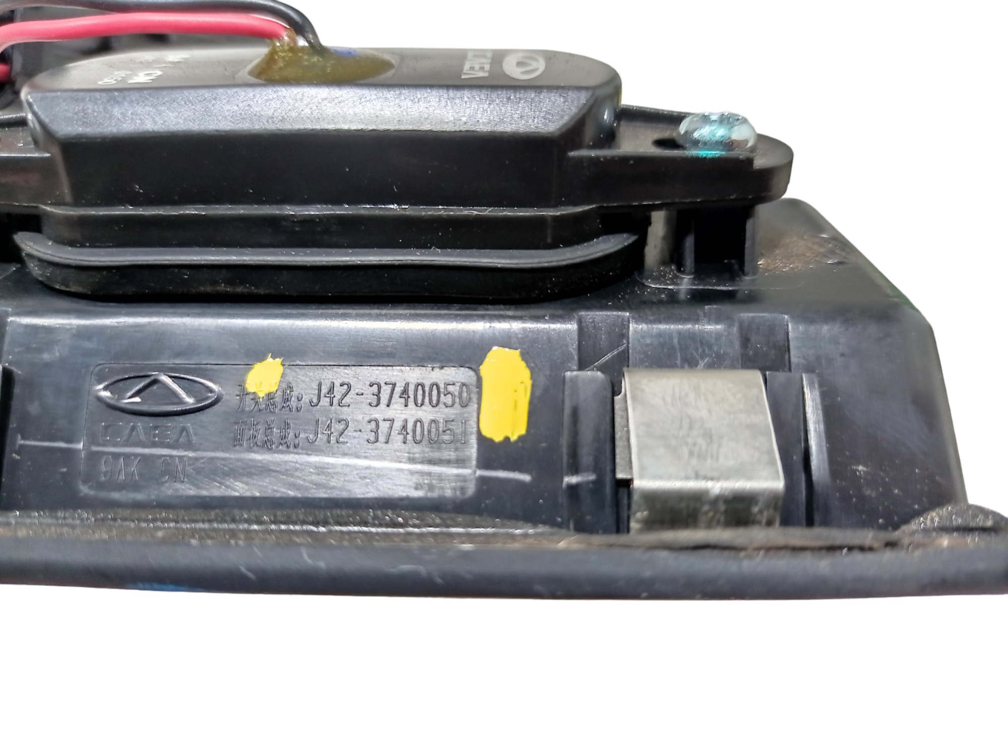 Maçaneta Tampa Traseira Chery Arrizo 5 Rxt 2019 V558 5
