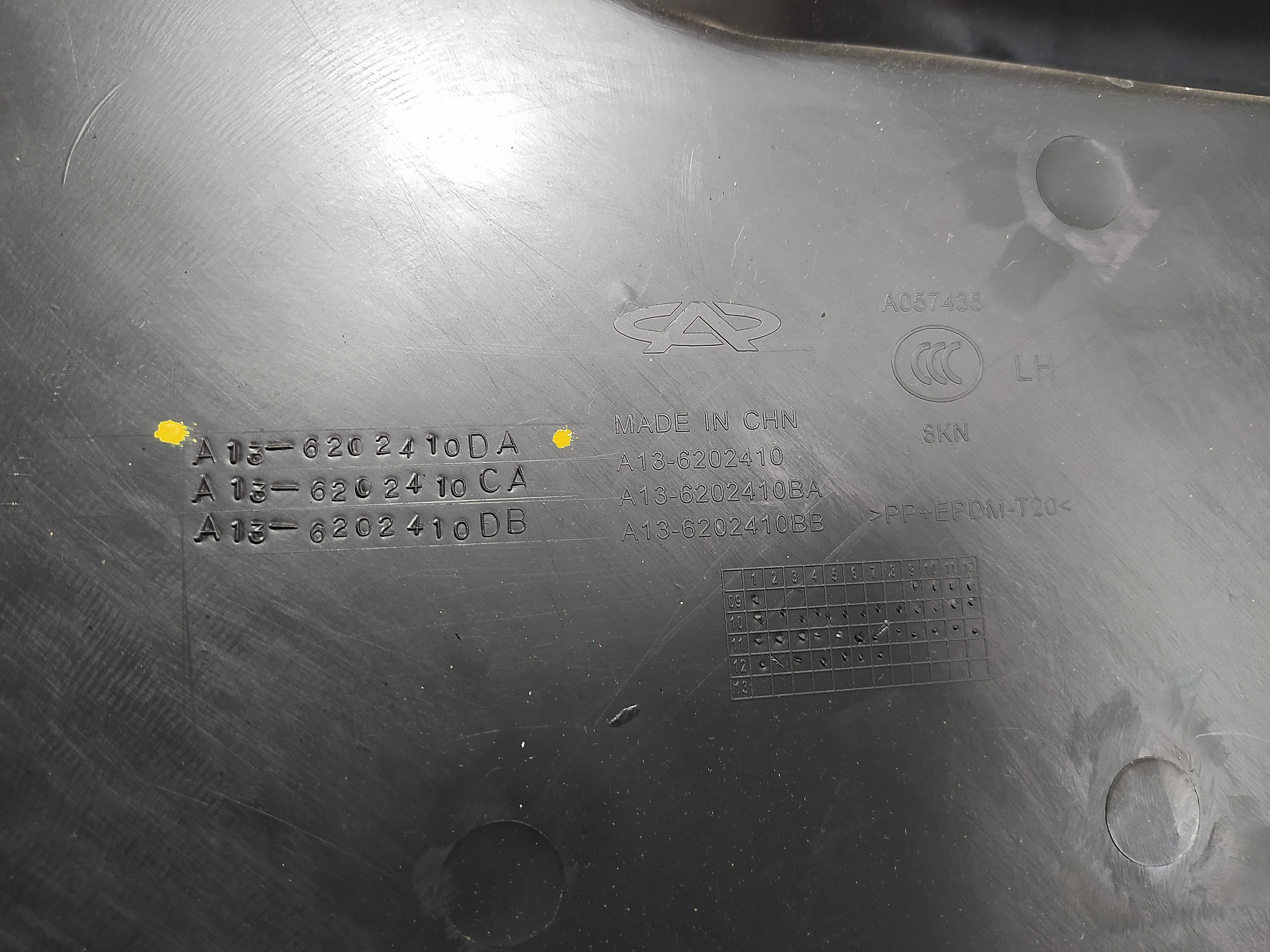 Forro Porta Traseira Esquerda Chery Celer 2013 V470 Preto 8