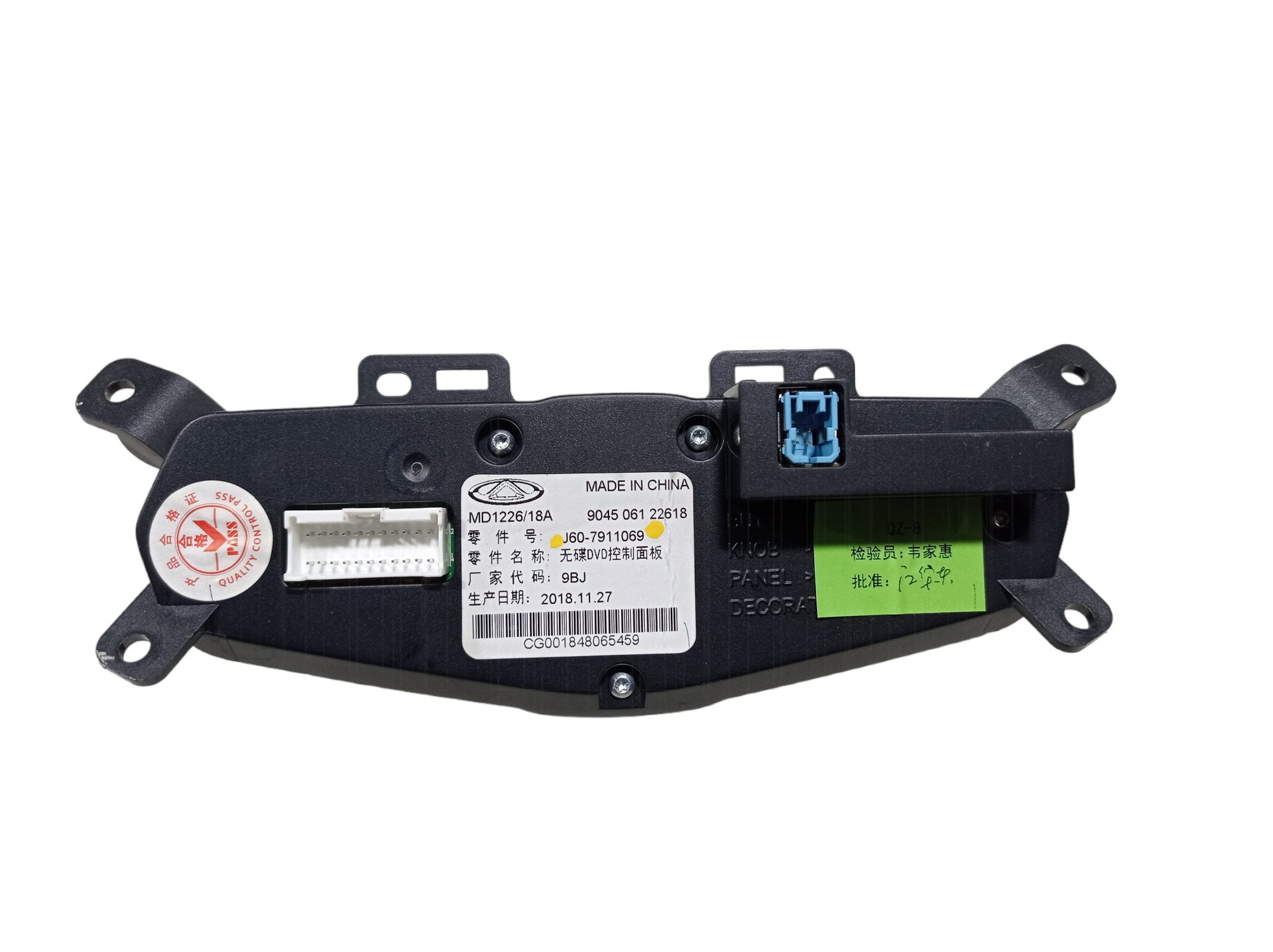Comando Multimídia Chery Arrizo 5 Rxt 2019 J60-7911069 V558 6