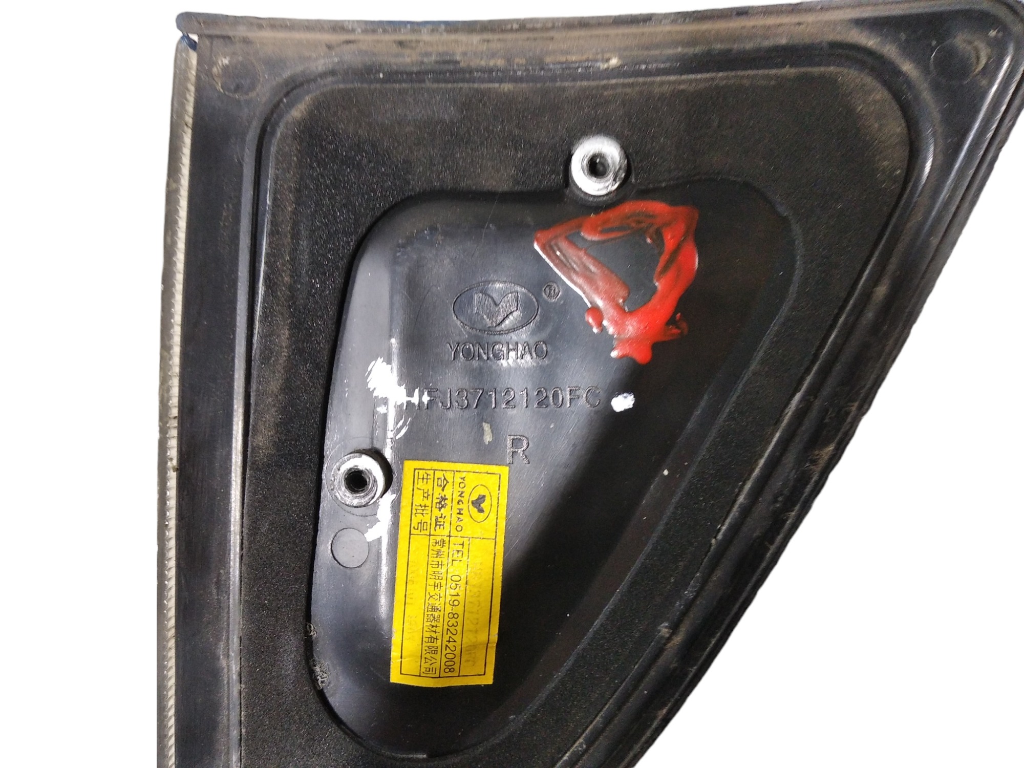 Pisca Seta  Porta Dianteira Direita Towner Pickup V264 8