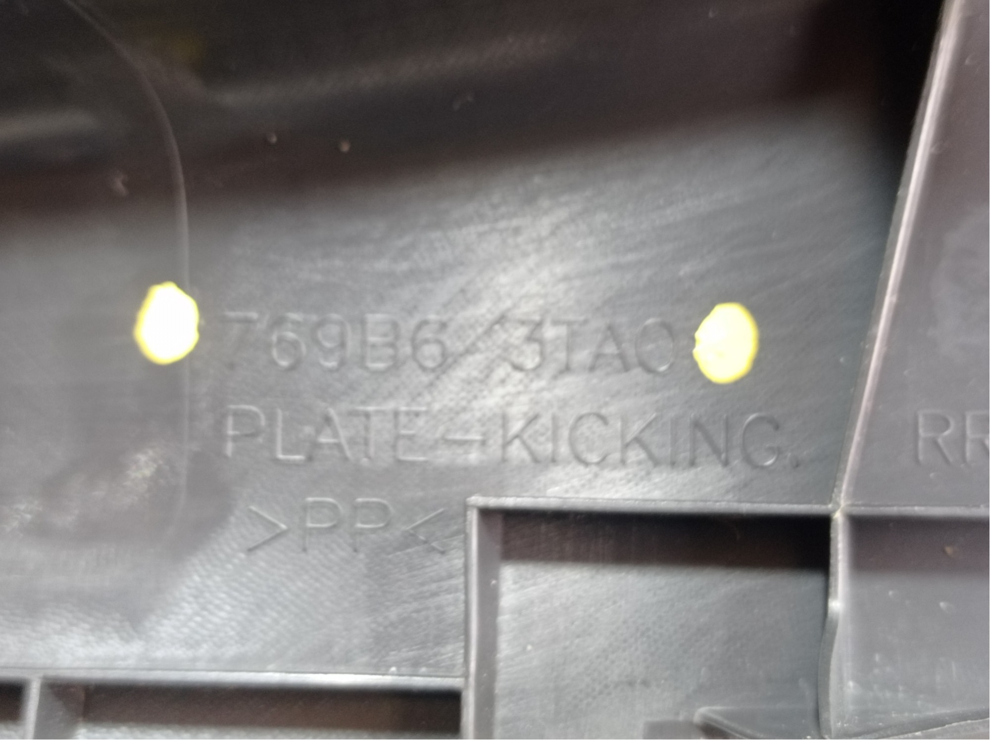 Soleira Porta Traseira Direita Nissan Altima 2014 V465 4