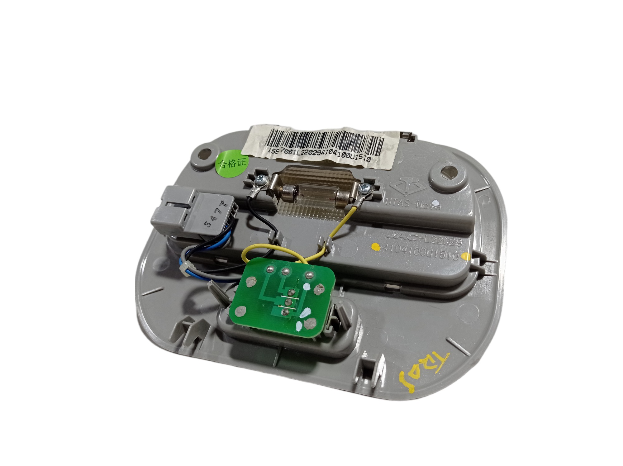 Luz Teto Cortesia Traseira Jac T6 2016  4104100u1510 V345 7