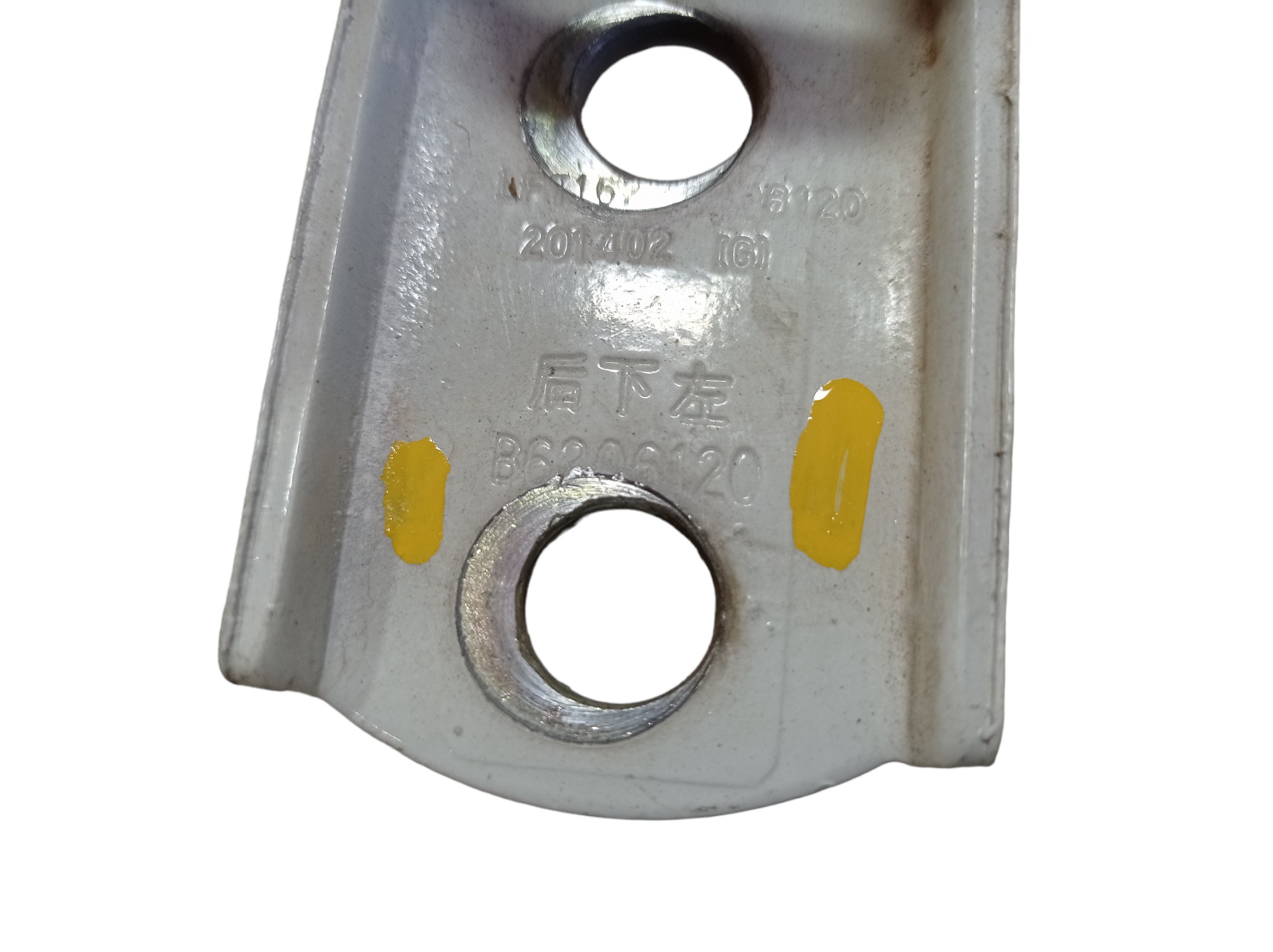 Dobradiças Porta Traseira Esquerda Lifan 530 2015 V567 6