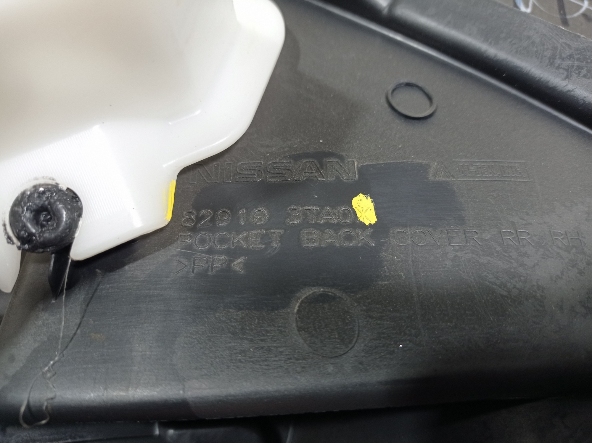 Forro Porta Traseira Direita Nissan Altima 2014 V564 5