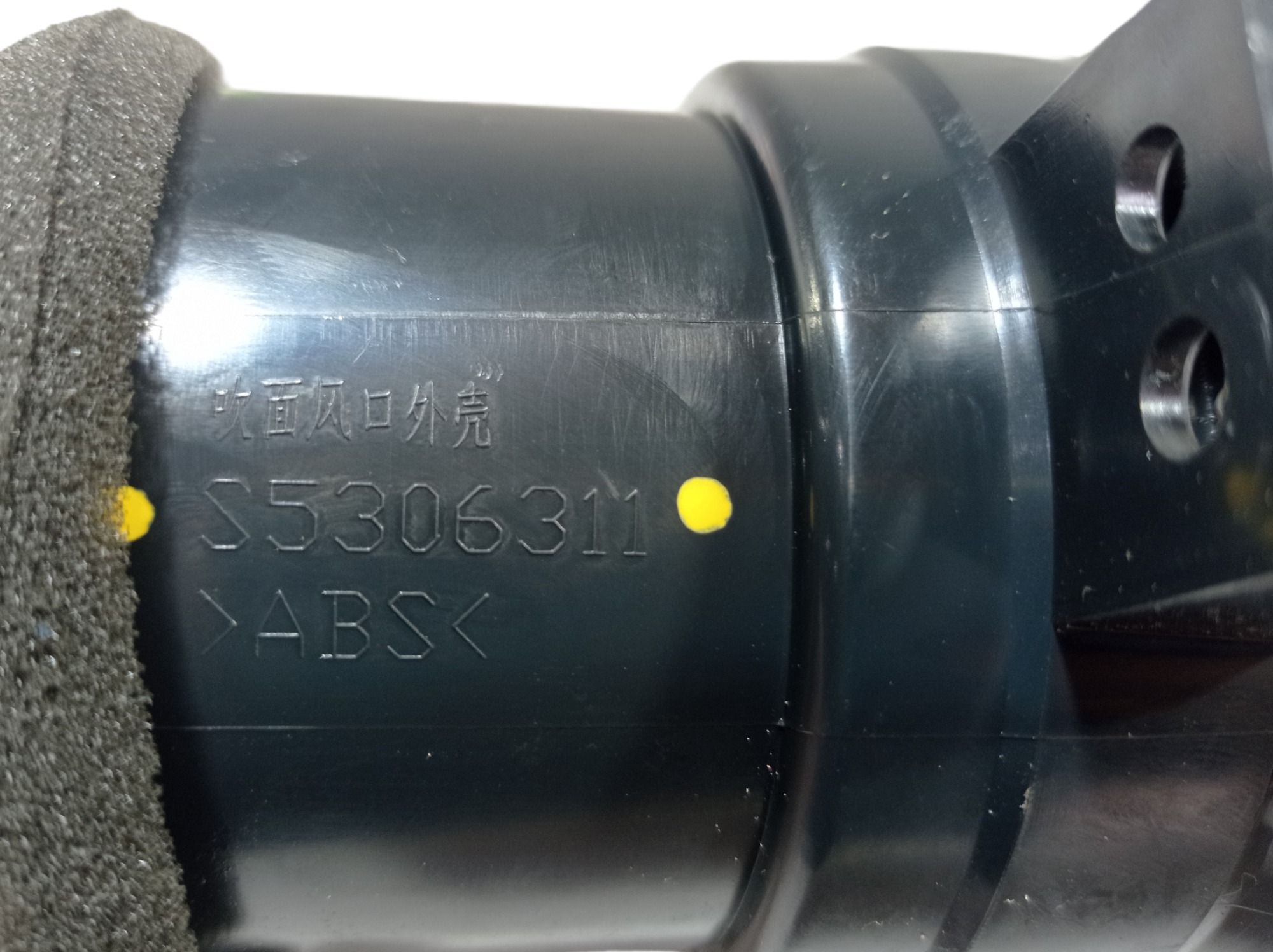 Difusor Ar Direito Painel Lifan X60 2015 S5306311 V466 6