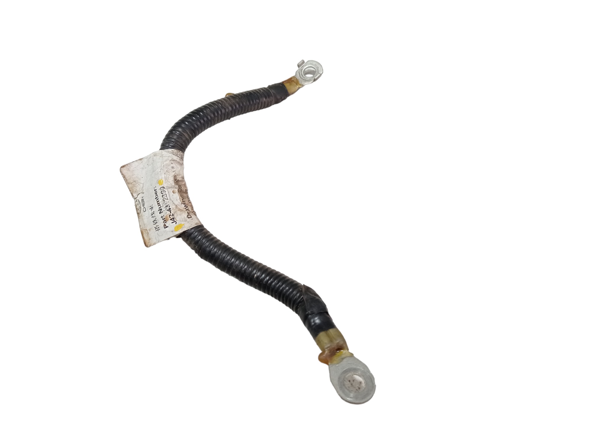 Cabo Terra Chery Arrizo 5 Rxt 2019 J42-4312390 V558 5