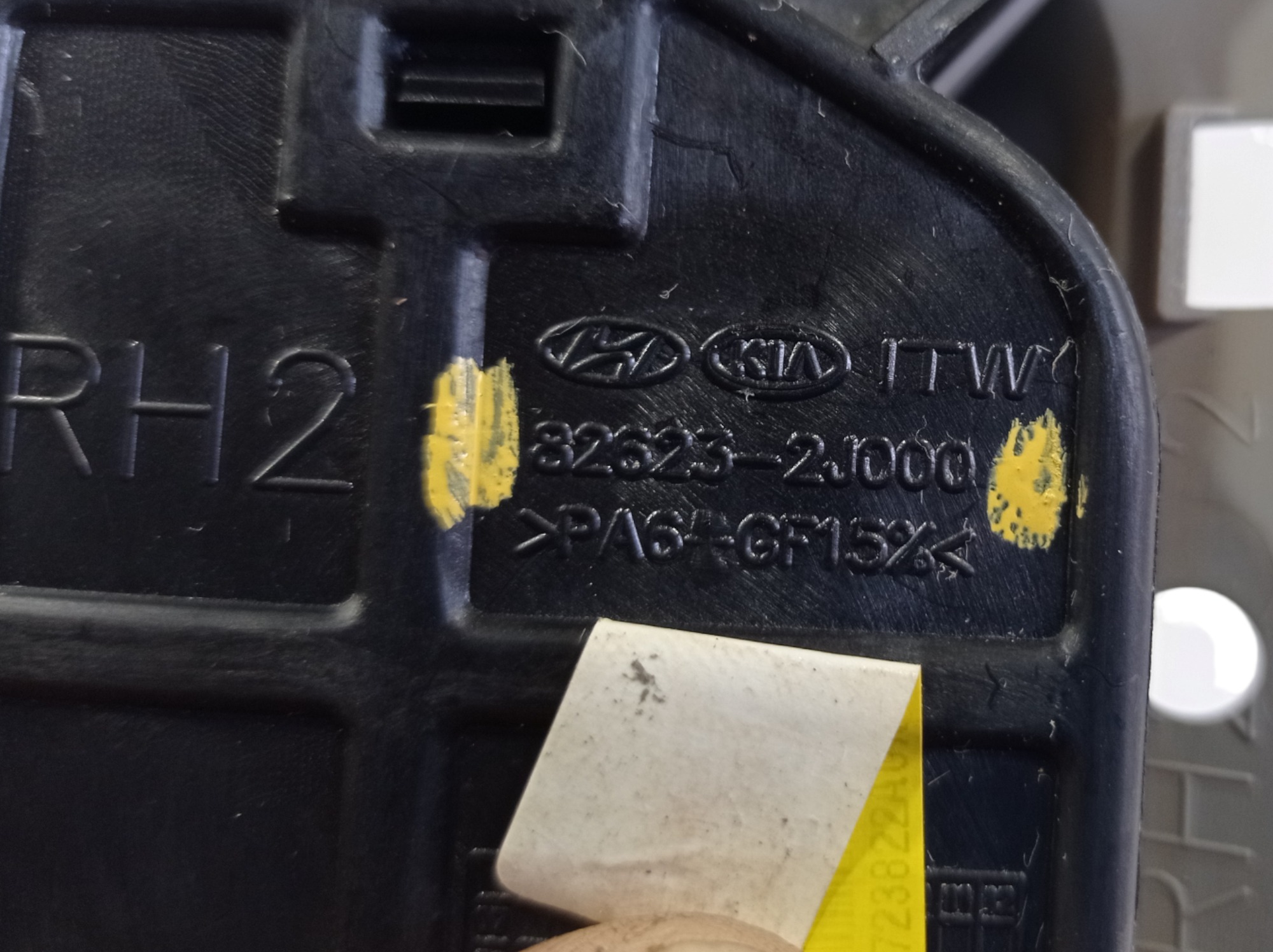 Maçaneta Interna Traseira Direita Kia Mohave 2015 V555 4