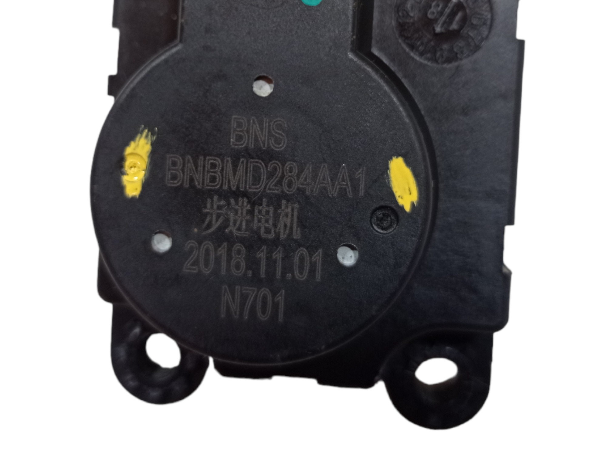 Motor Atuador Ar Condicionado Chery Arrizo 5 Rxt 2019 V558 3