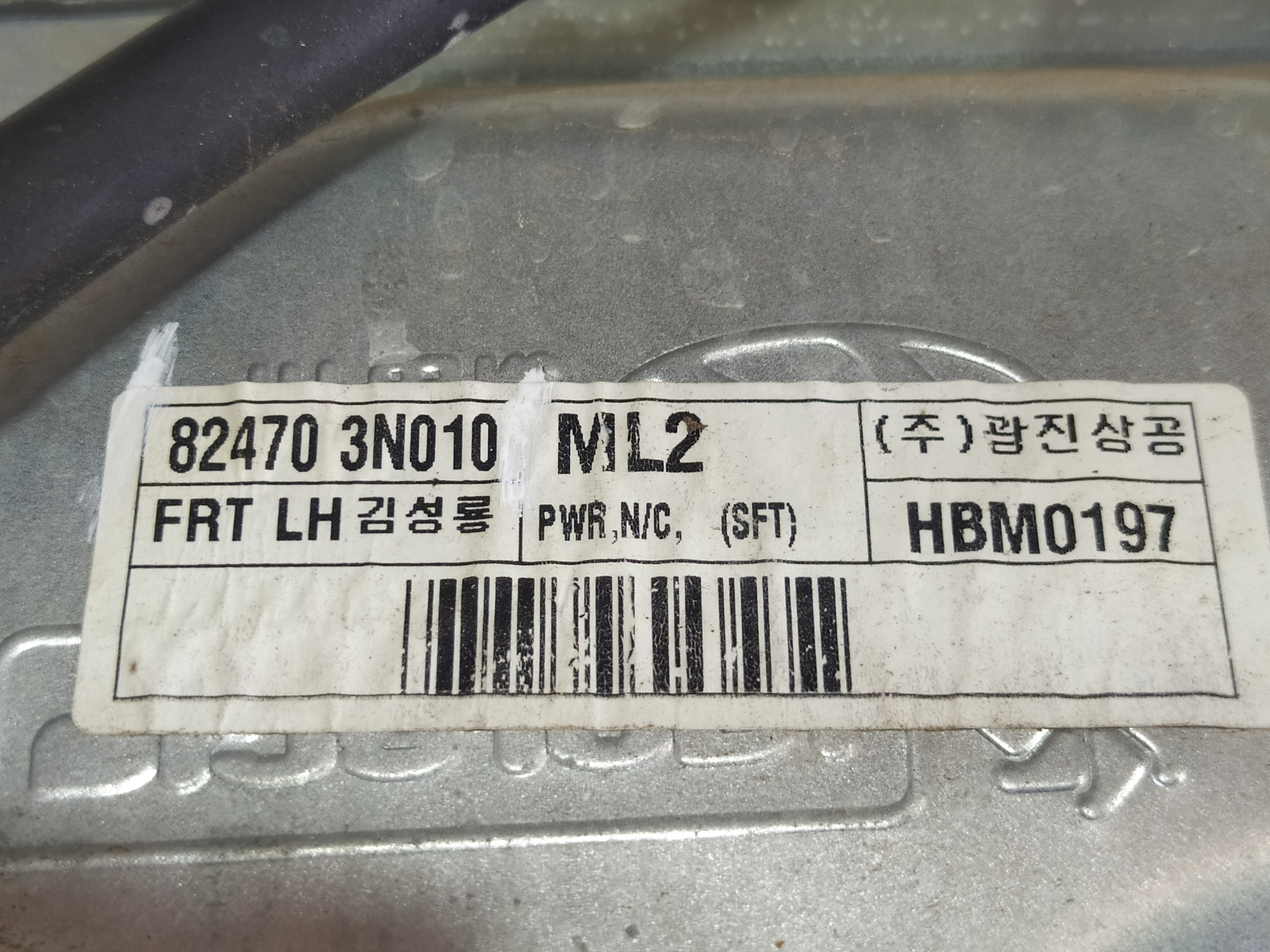 Máquina Vidro Dianteiro Esquerdo Hyundai Equus 4.6 V577 7