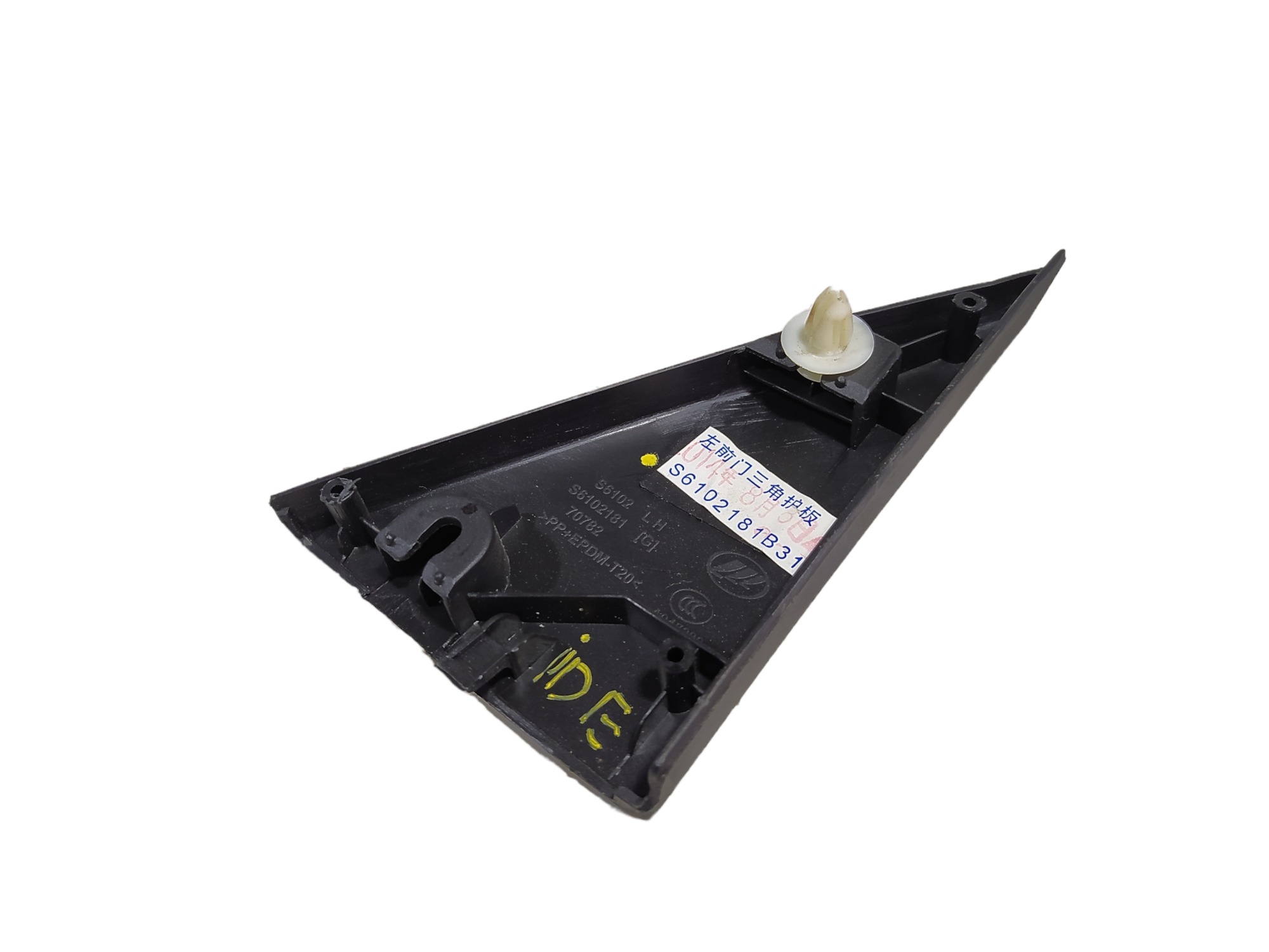 Acabamento Interno Retrovisor Esquerdo Lifan X60 2015 V466 3