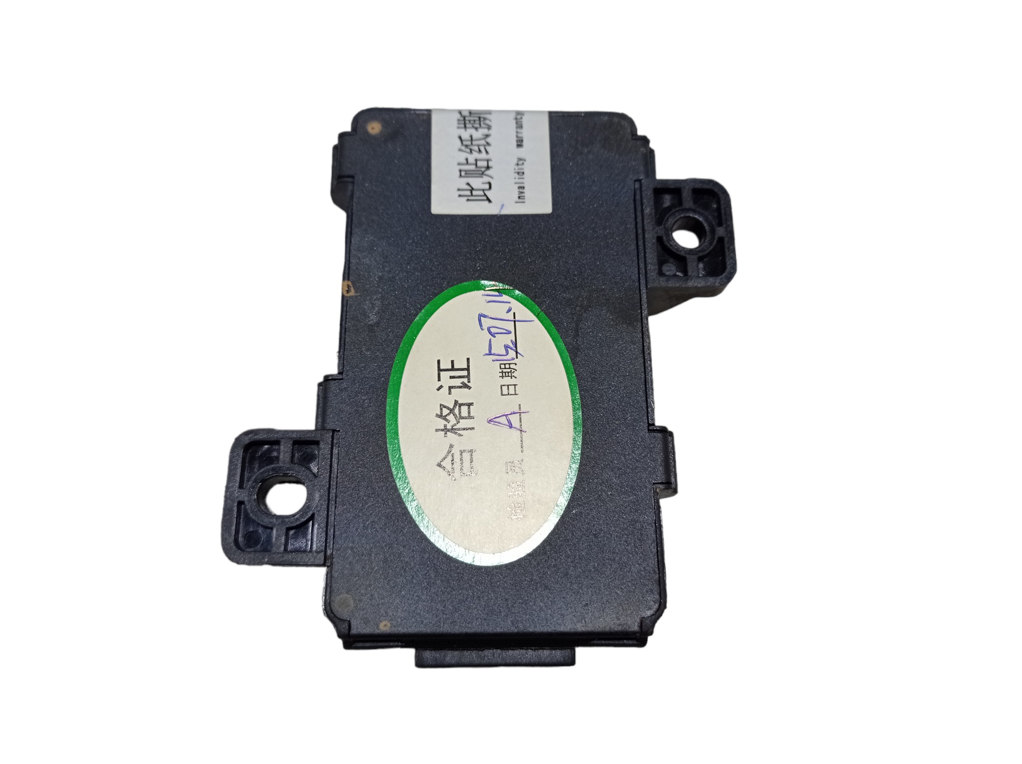 Modulo Controle Pressão Pneus Jac T6 2015 A 2016 V554 4