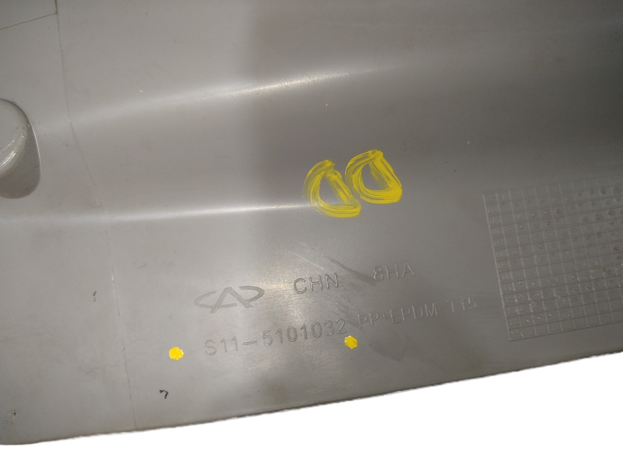 Soleira Porta Dianteira Direita Chery Qq 2015 V421 5