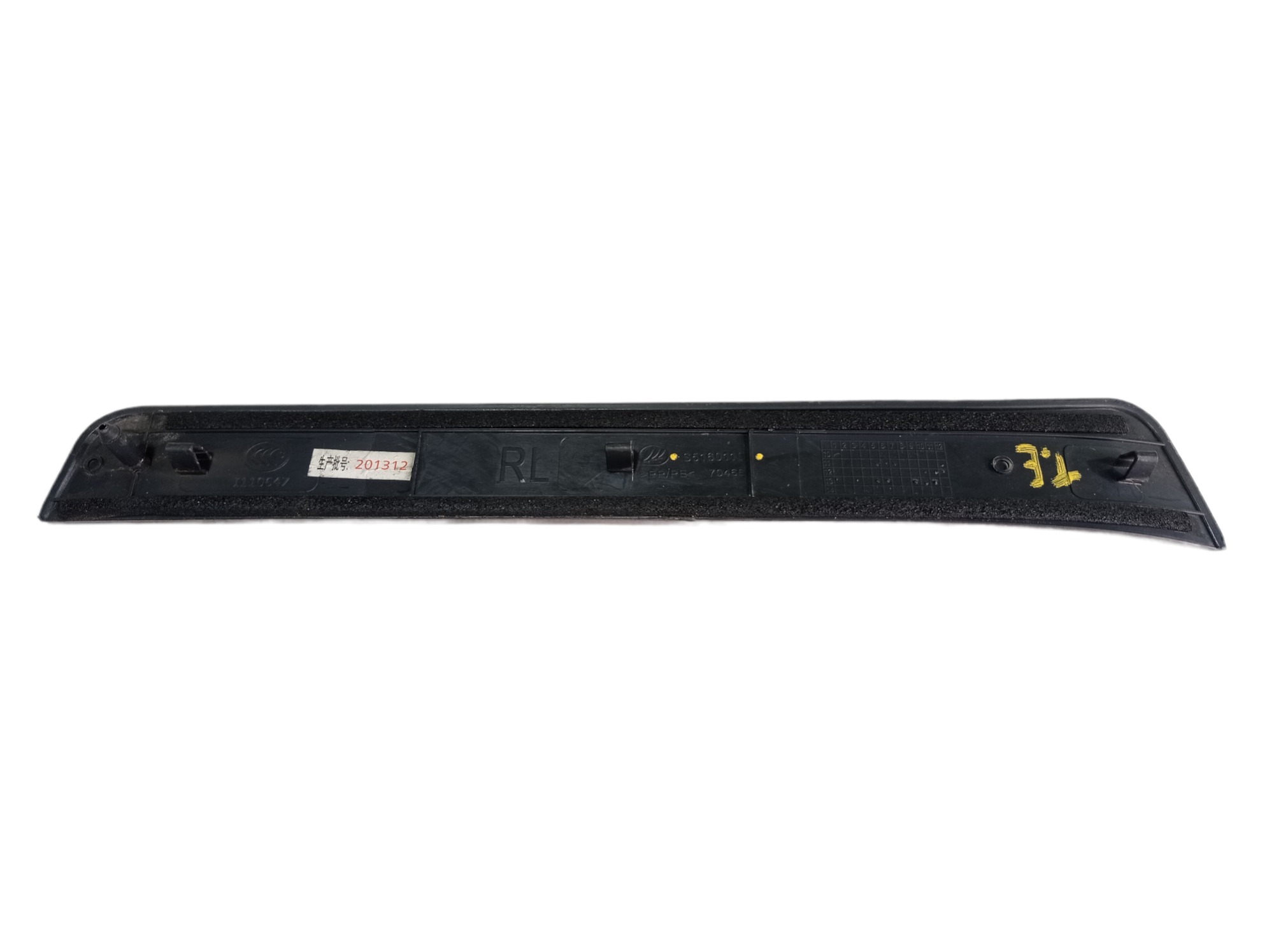 Soleira Externa Porta Traseira Esquerda Lifan X60 2015 V466 2