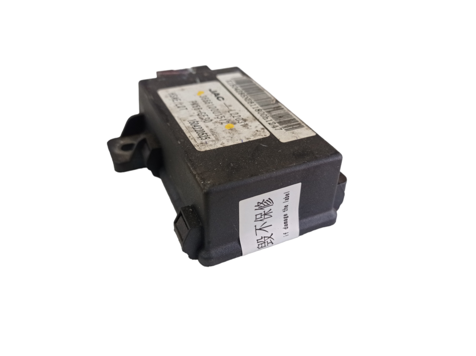 Módulo Relé Jac T6 2.0 16v 2016 3666100u1512 V475 6