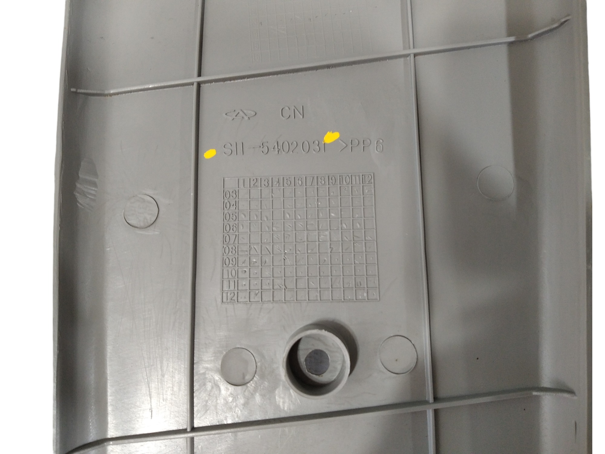 Acabamento Coluna Central Esquerda Chery Qq 2014 V421 7