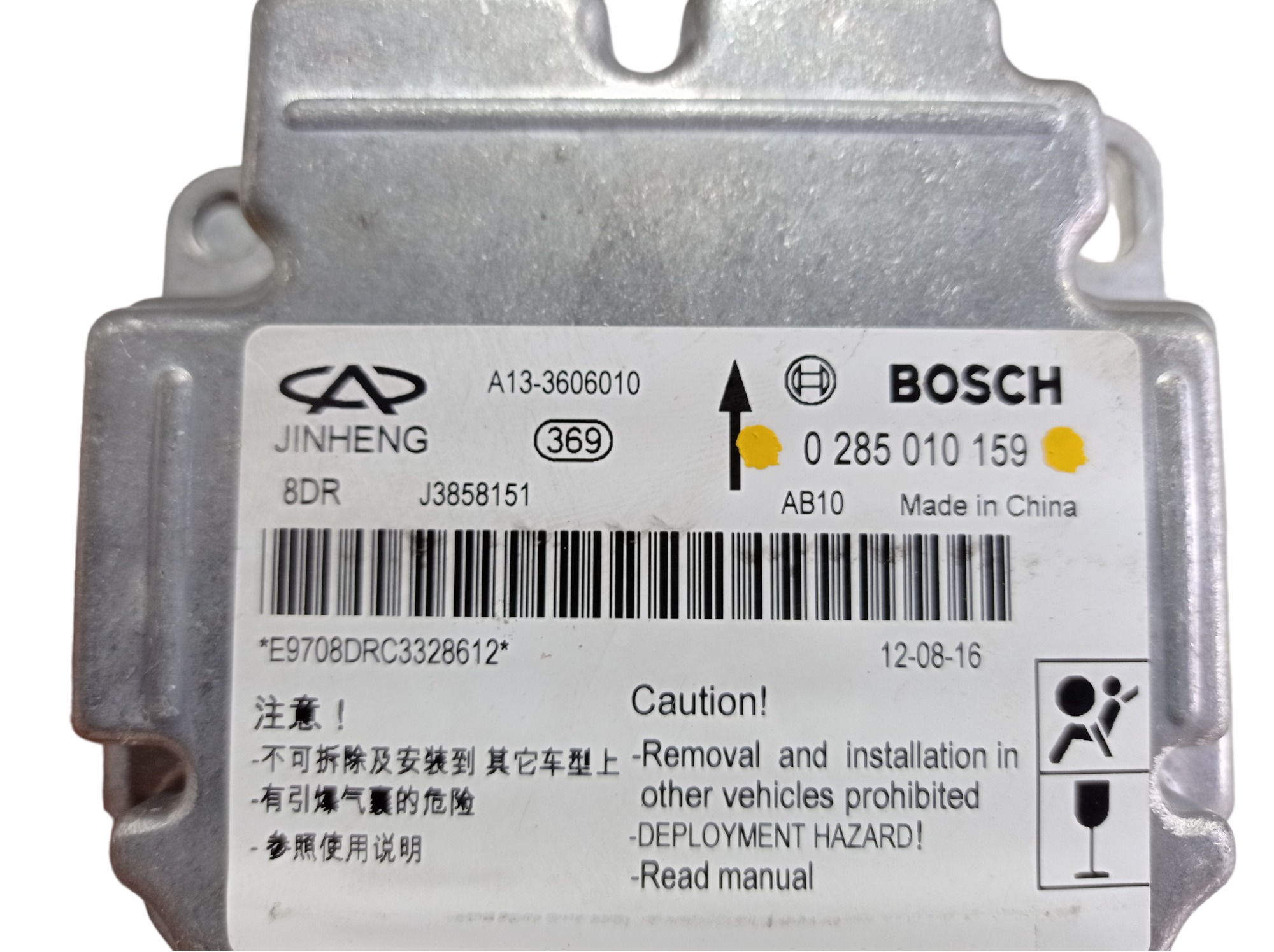 Módulo 0285010159 Chery Celer 1.5 2013 Resetar V470 6