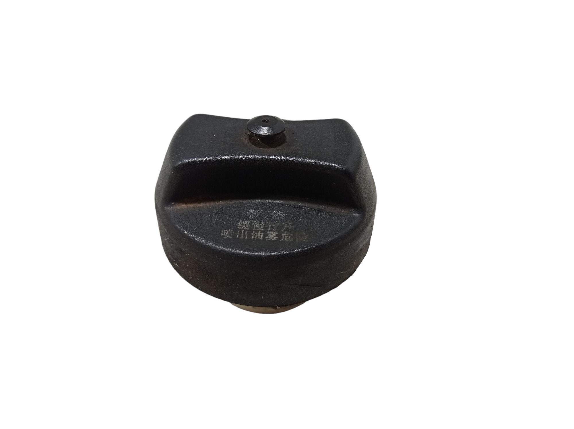 Tampa Tanque Combustível Lifan 530 2015 V567 2