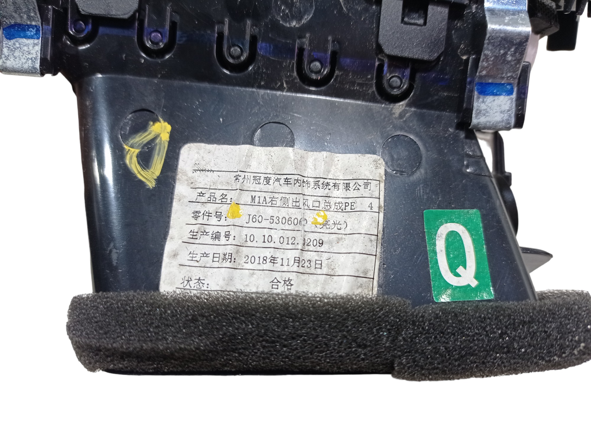 Difusor De Ar Direito Chery Arrizo 5 Rxt 2019 V558 9