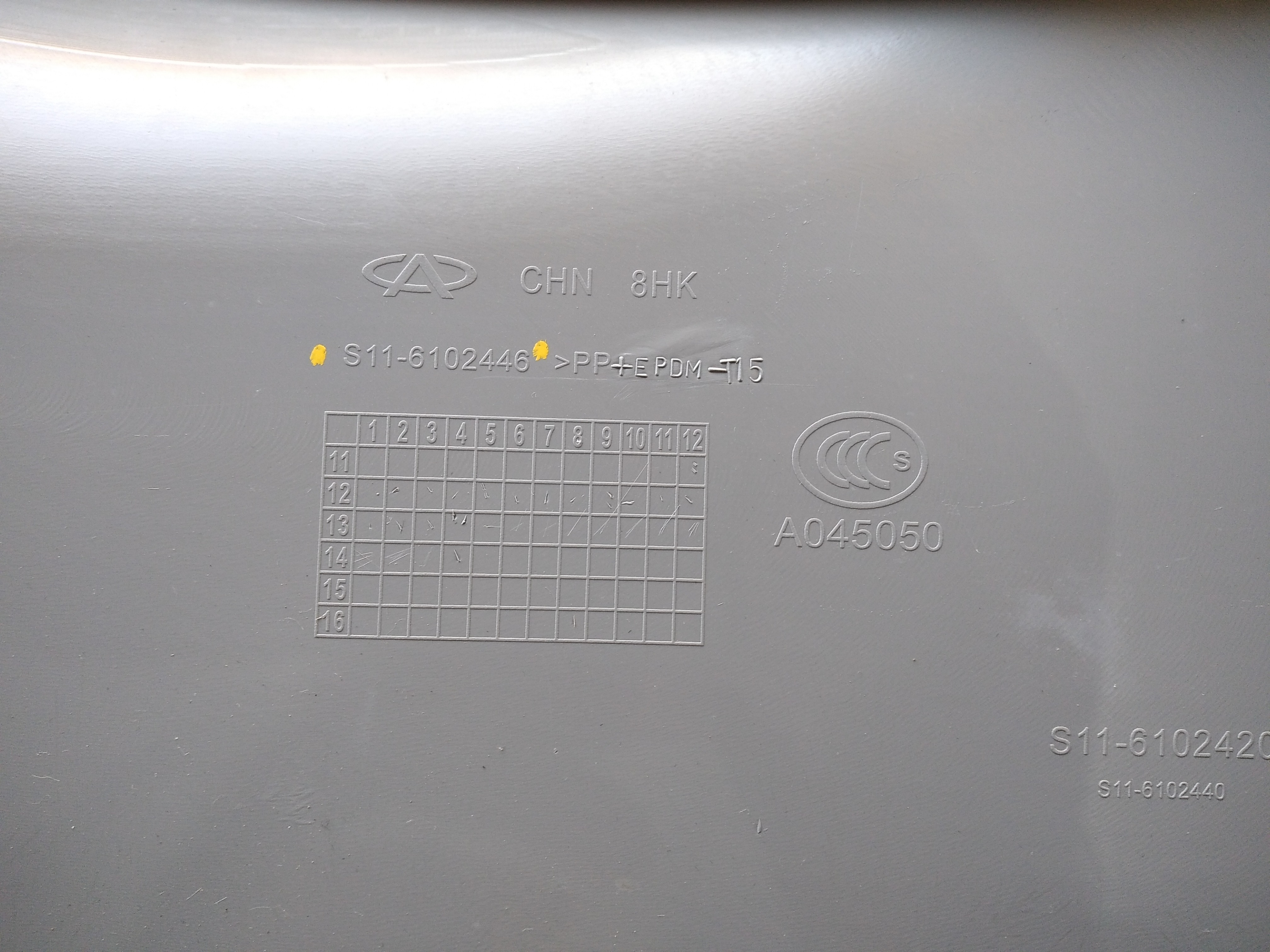 Forro Porta Dianteiro Direito Chery Qq S116102446 V421 Cinza 5