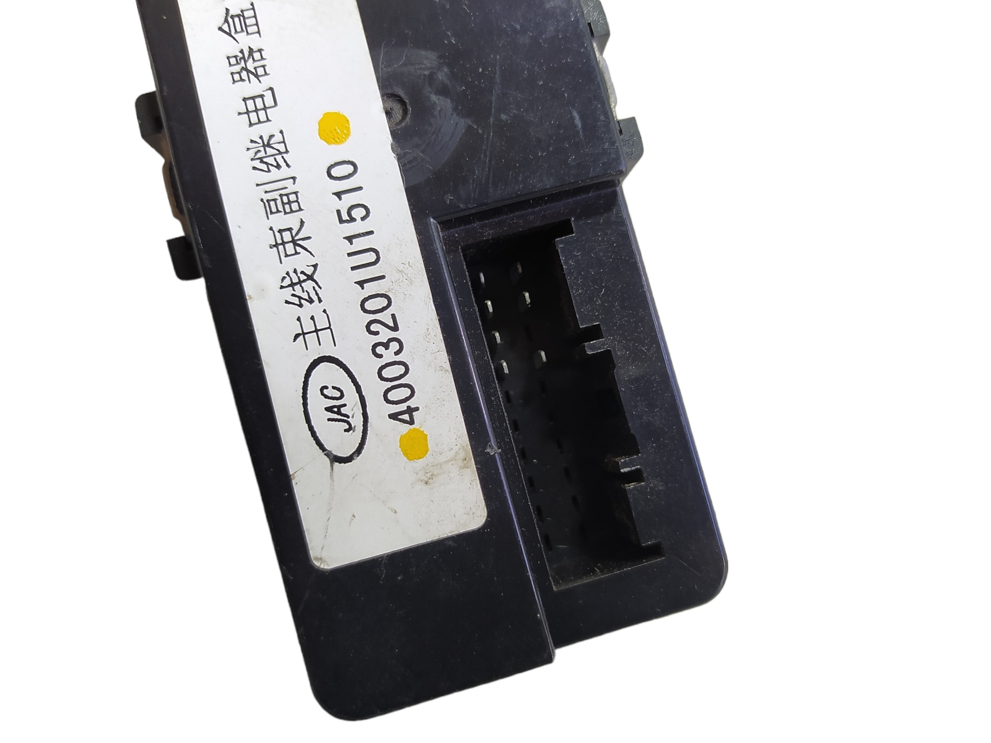 Módulo Relé Jac T6 2.0 16v 2016 4003201u1510 L22014 V475 7