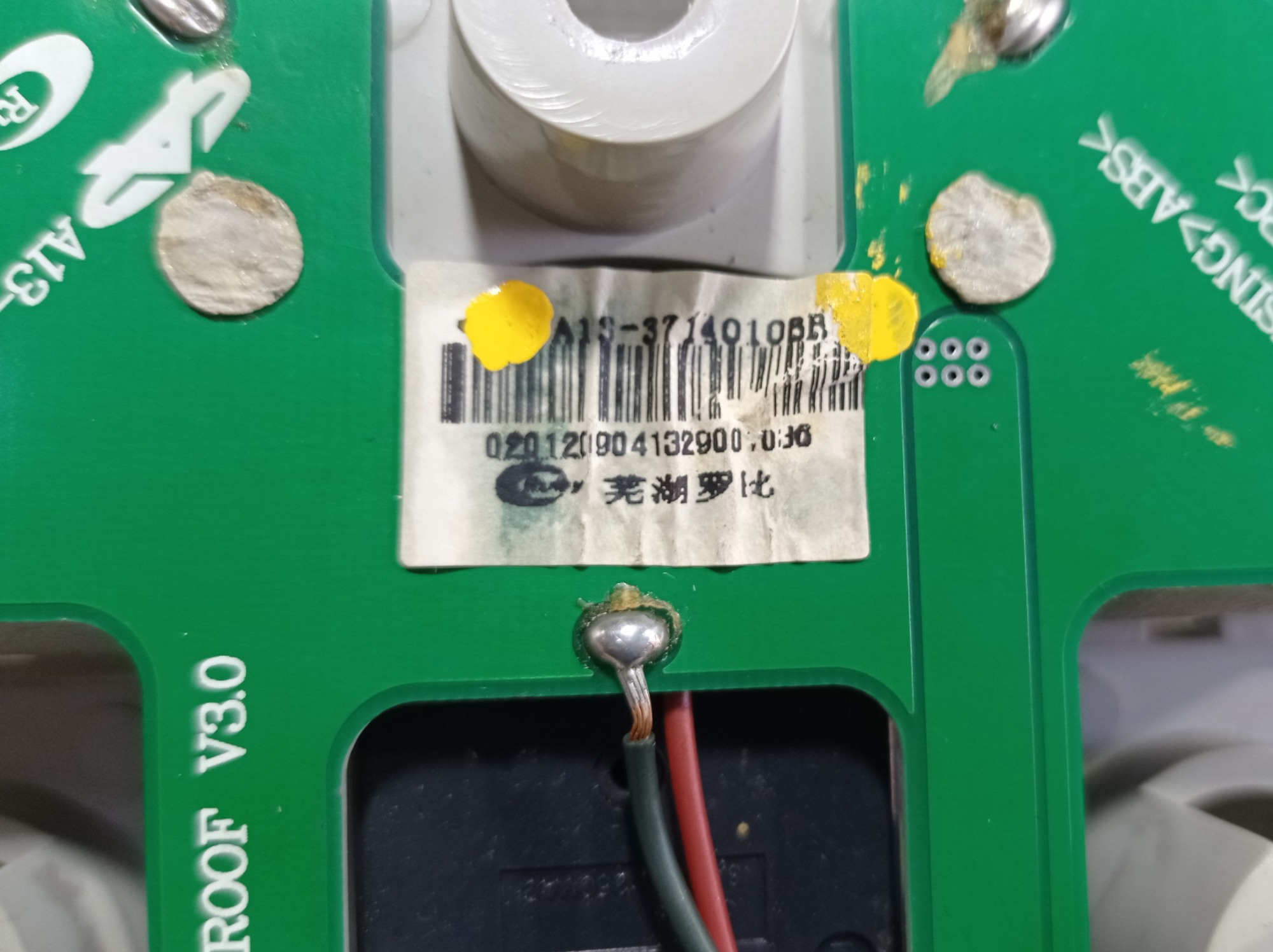 Luz Cortesia Teto Chery Celer 2013 A 2015 A133714010bb V470 7