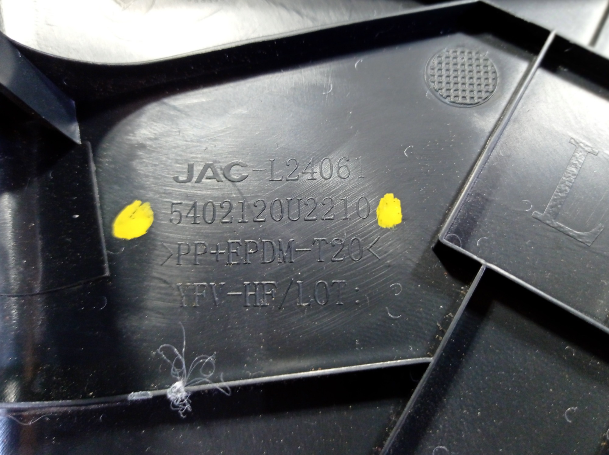 Acabamento Pé De Coluna Dianteiro Esque Jac T50 2017 21 V489 8