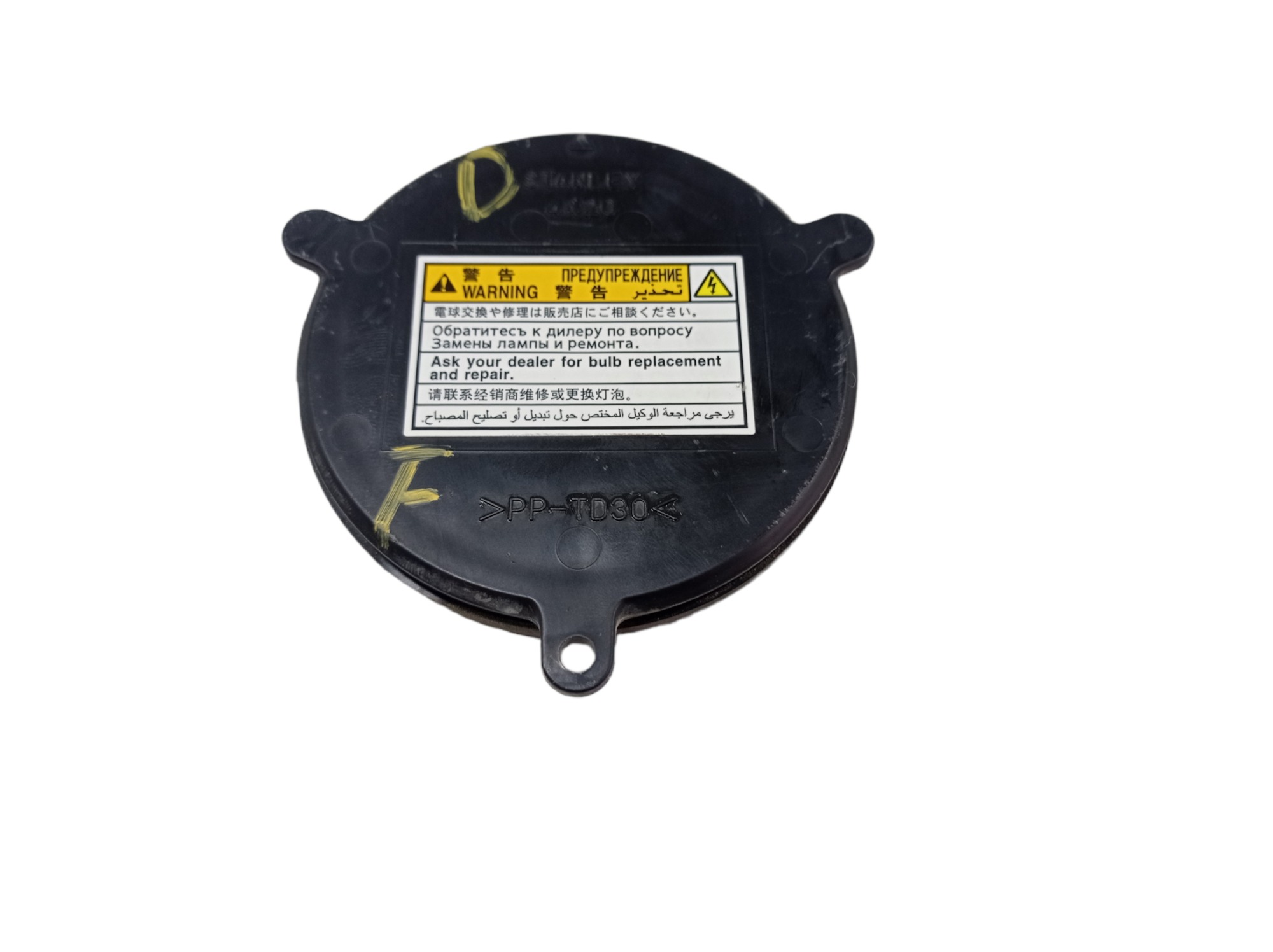 Tampa Do Farol Direito Suzuki Swift Sport 2015 V550 3