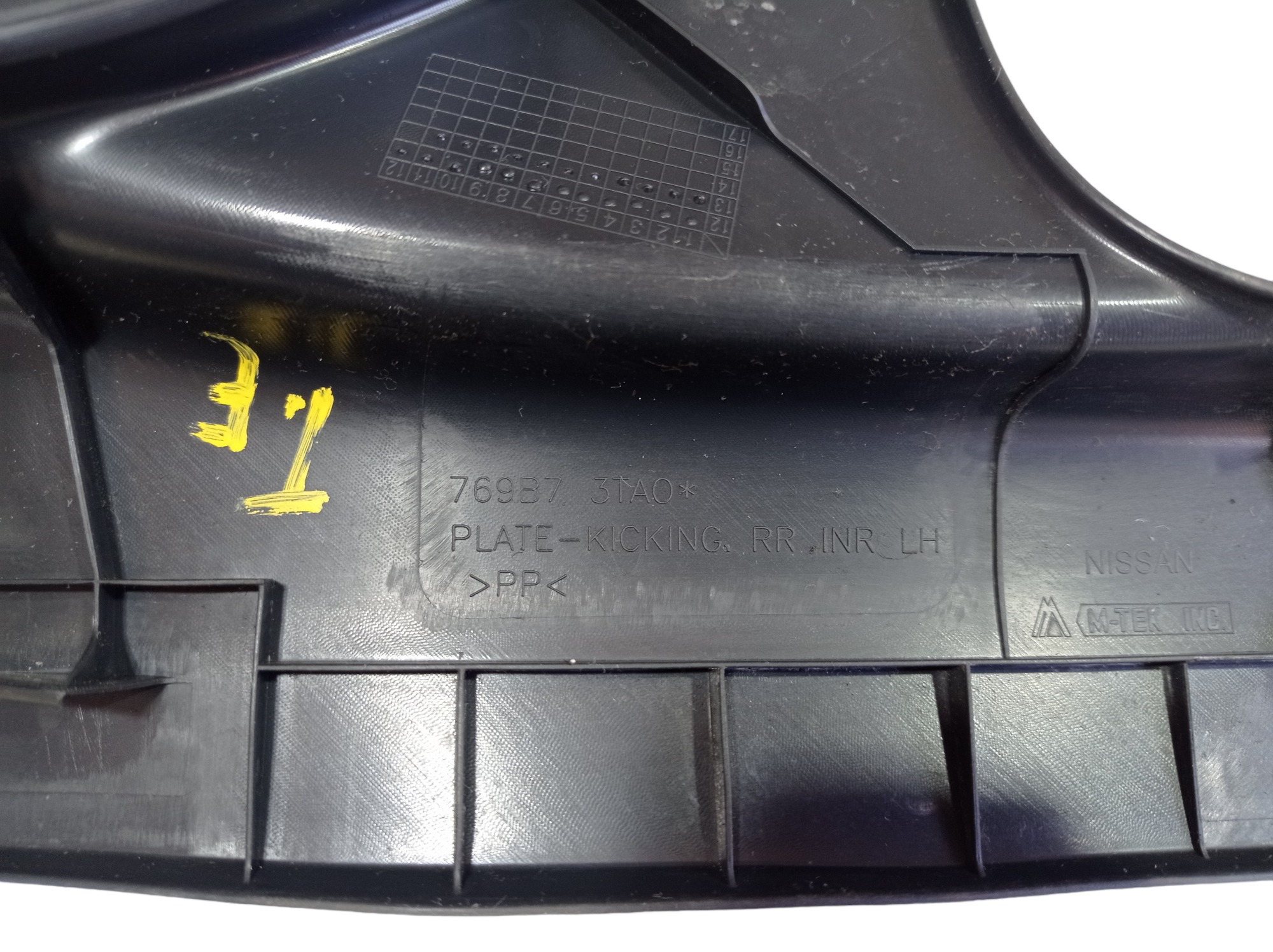 Soleira Traseira Esquerda Nissan Altima 2014 V564 Preto 7